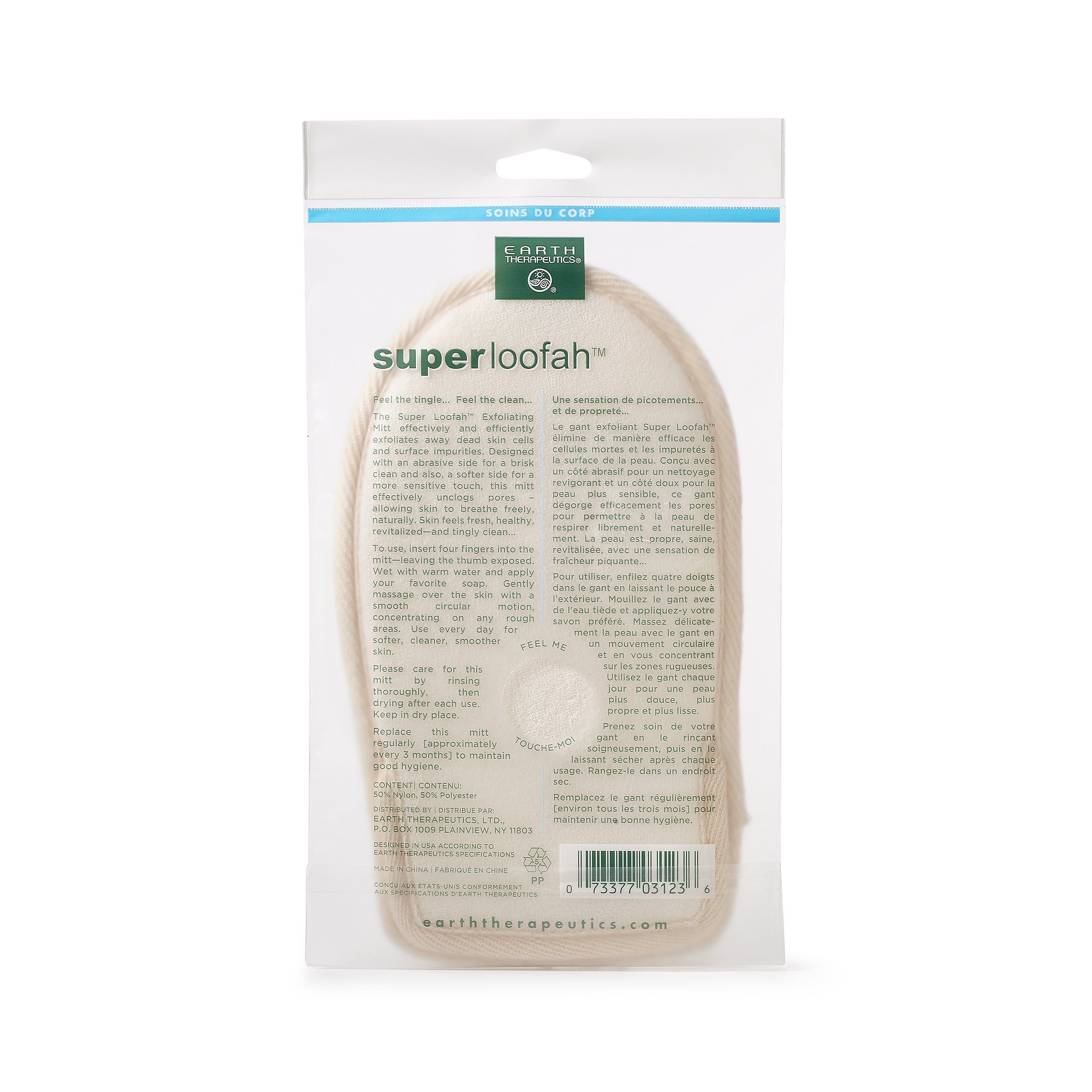 earth-therapeutics-super-loofah-exfoliating-mitt-2-sided-dual-texture image 2