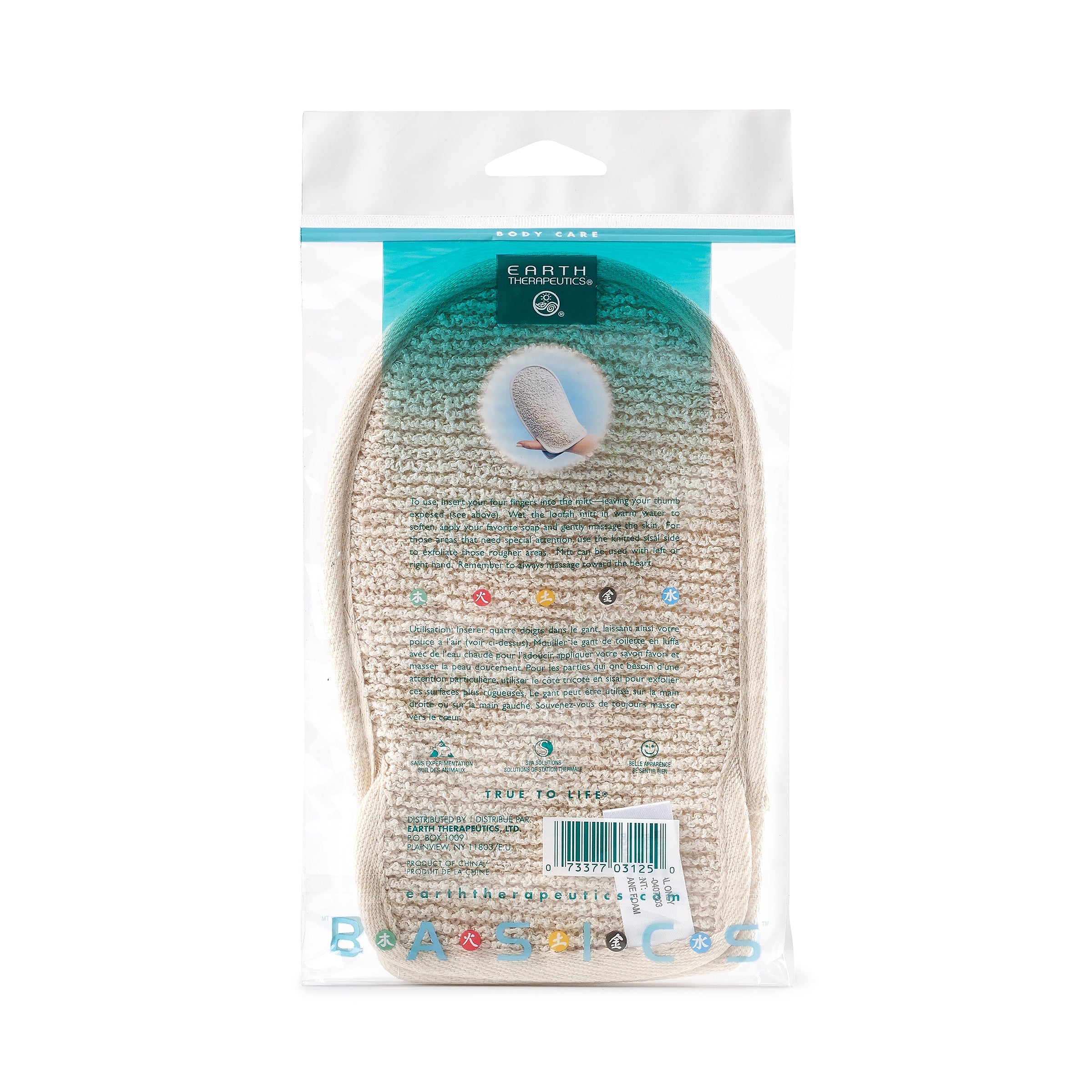 earth-therapeutics-loofah-sisal-bath-mitt-dual-sided-exfoliating-mitt-with-natur image 4