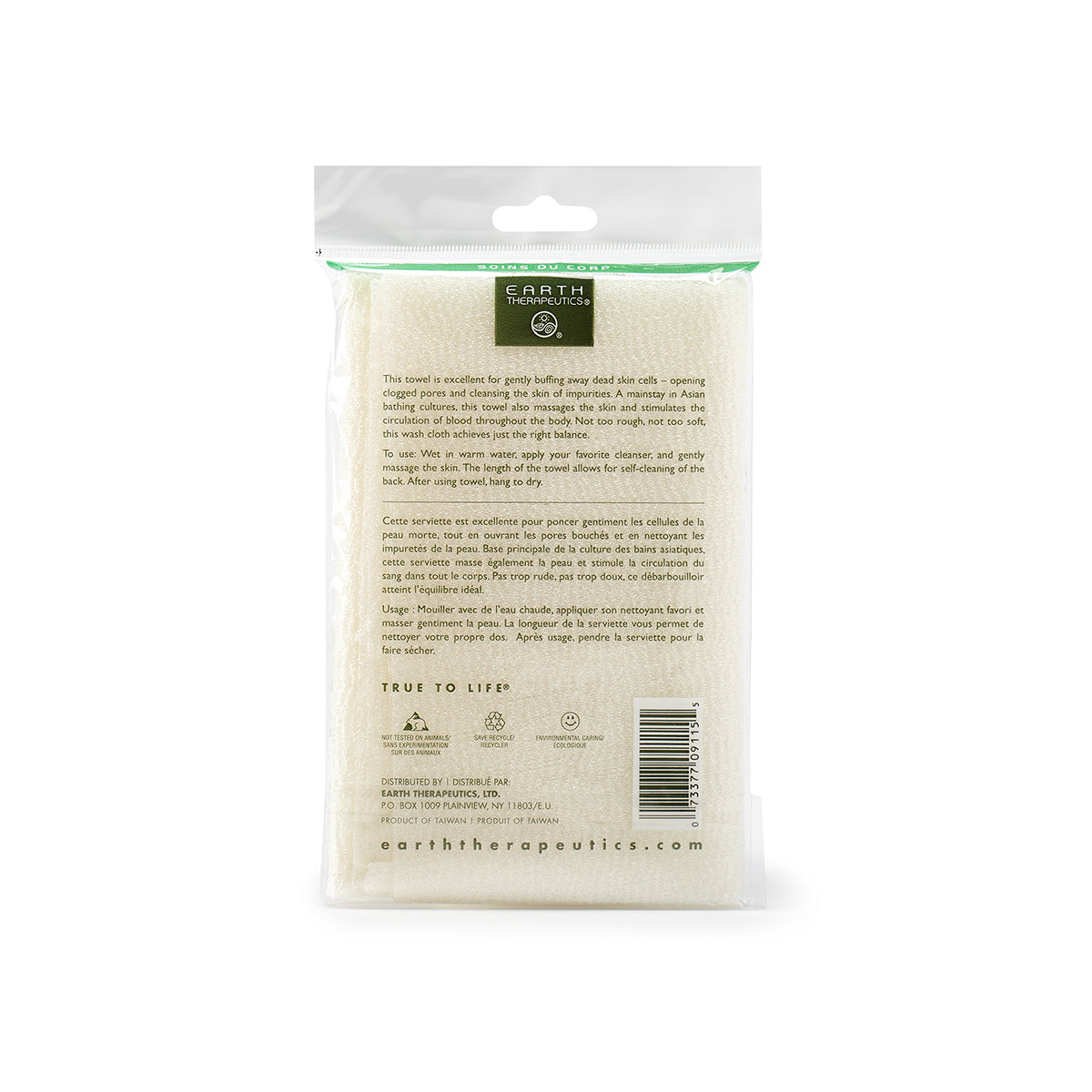 earth-therapeutics-exfoliating-hydro-towel-natural-exfoliating-body-towel-for-ba image 3