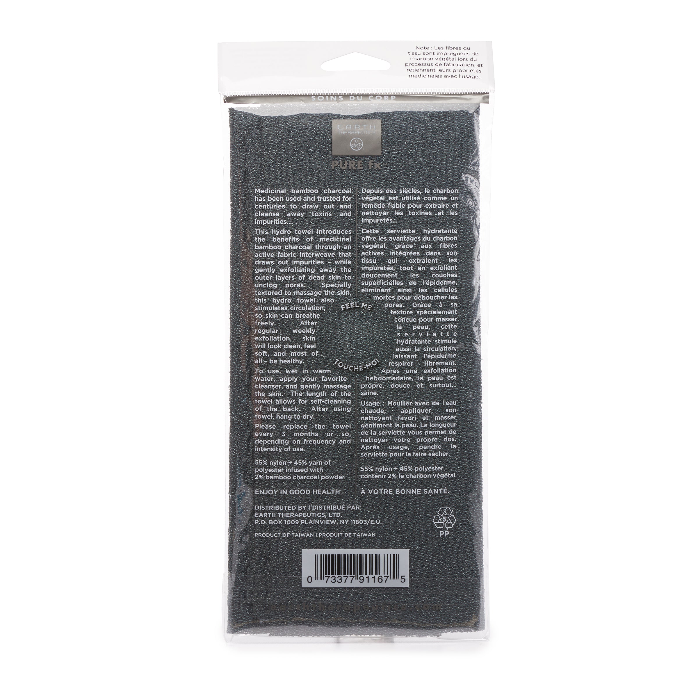earth-therapeutics-charcoal-purifying-hydro-towel-exfoliating-bamboo-charcoal-bo image 3