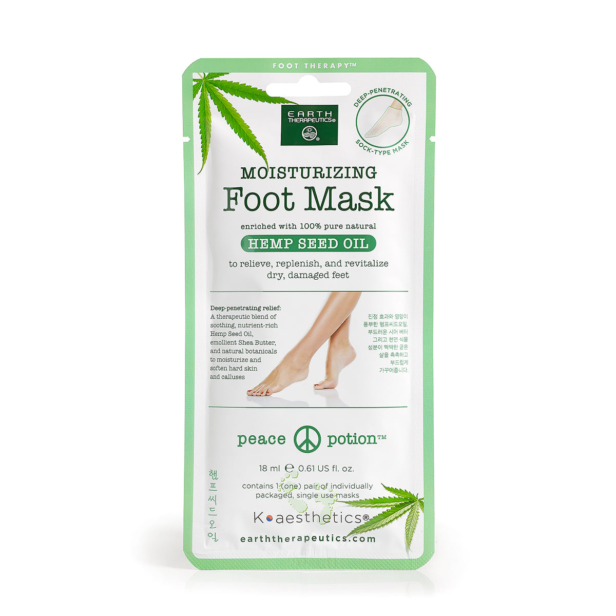 earth-therapeutics-moisturizing-foot-mask-with-hemp-seed-oil-1-pair image 1