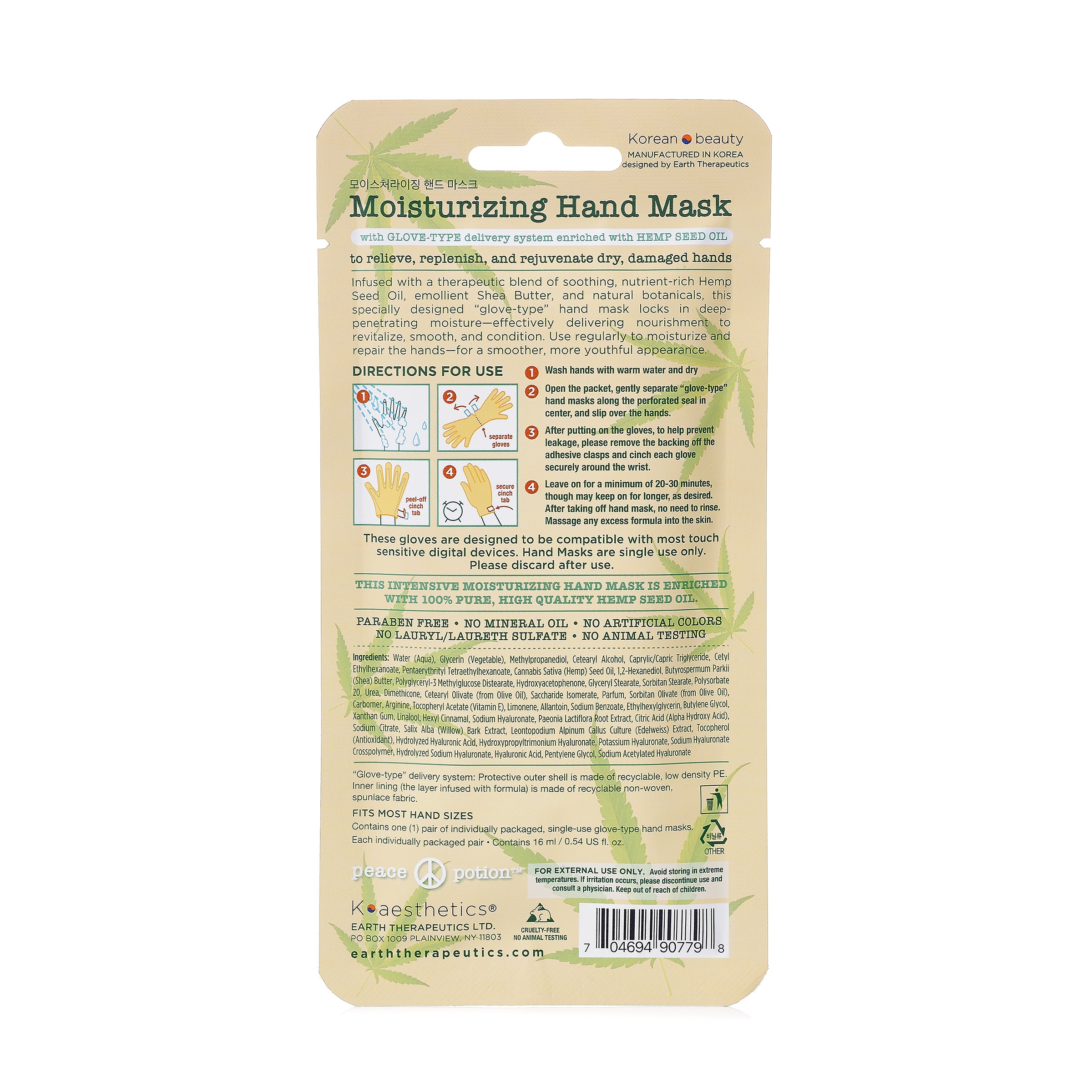 earth-therapeutics-moisturizing-hand-mask-with-hemp-seed-oil-shea-butter image 3