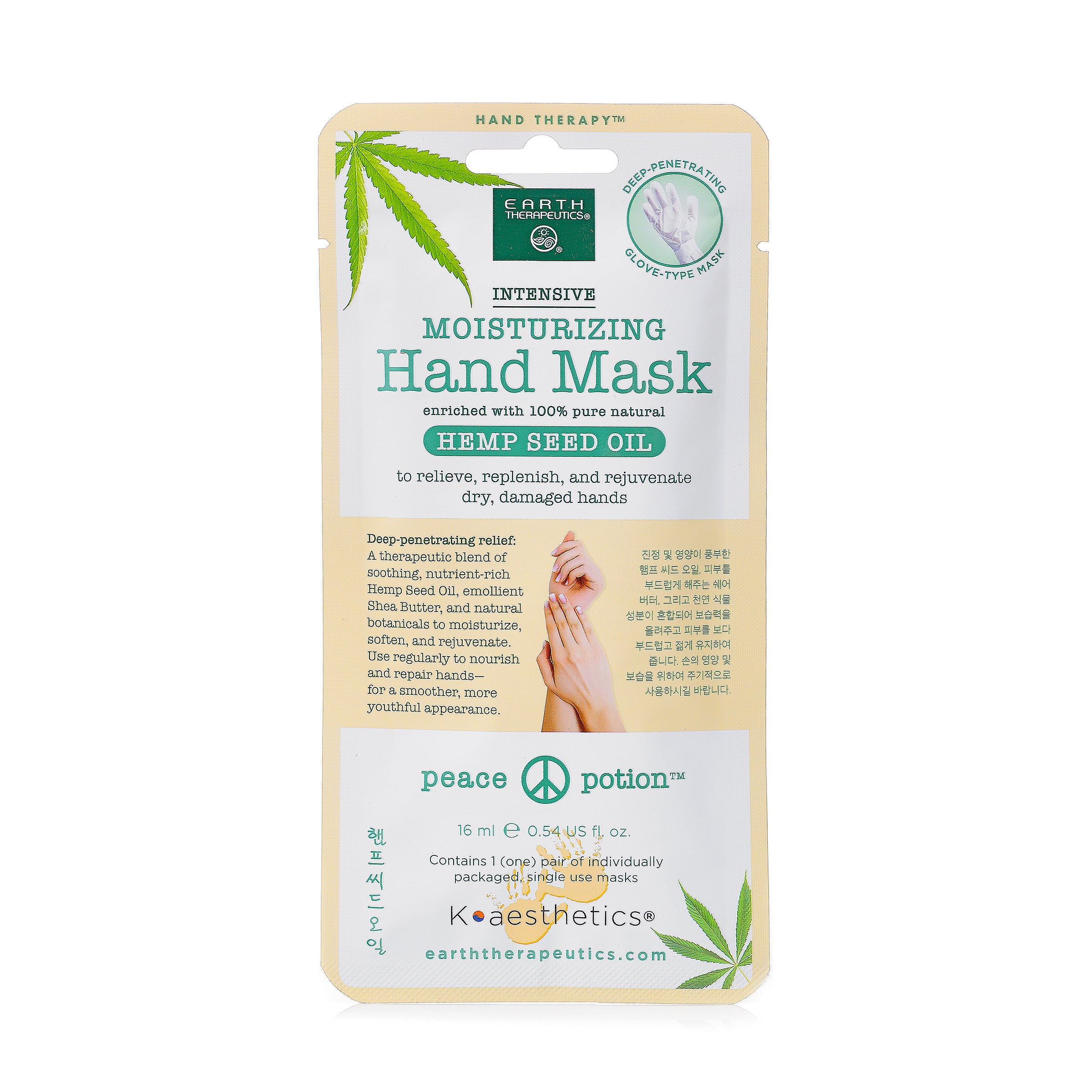 earth-therapeutics-moisturizing-hand-mask-with-hemp-seed-oil-shea-butter image 1