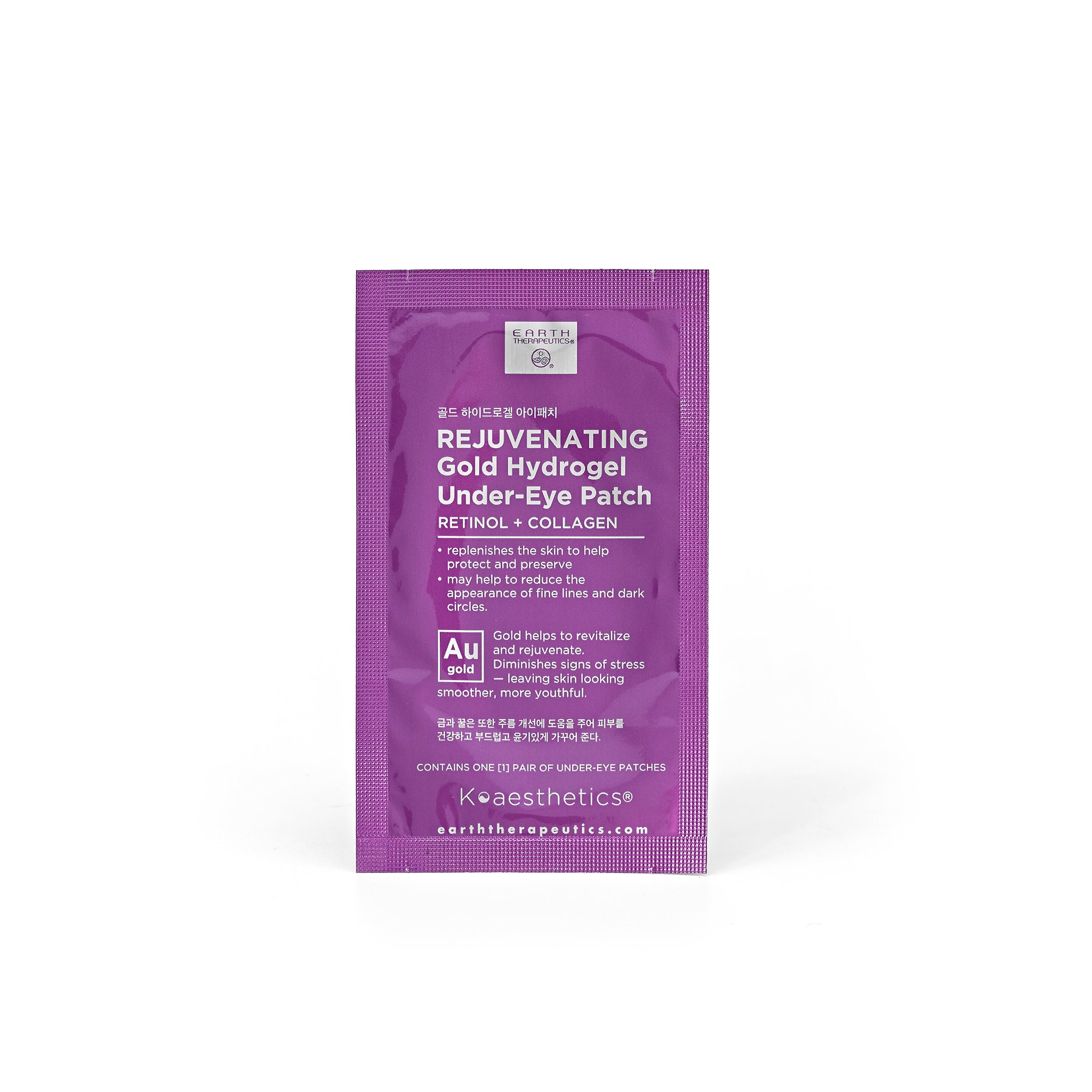 earth-therapeutics-recovery-gold-hydrogel-under-eye-patch-retinol-collagen image 5