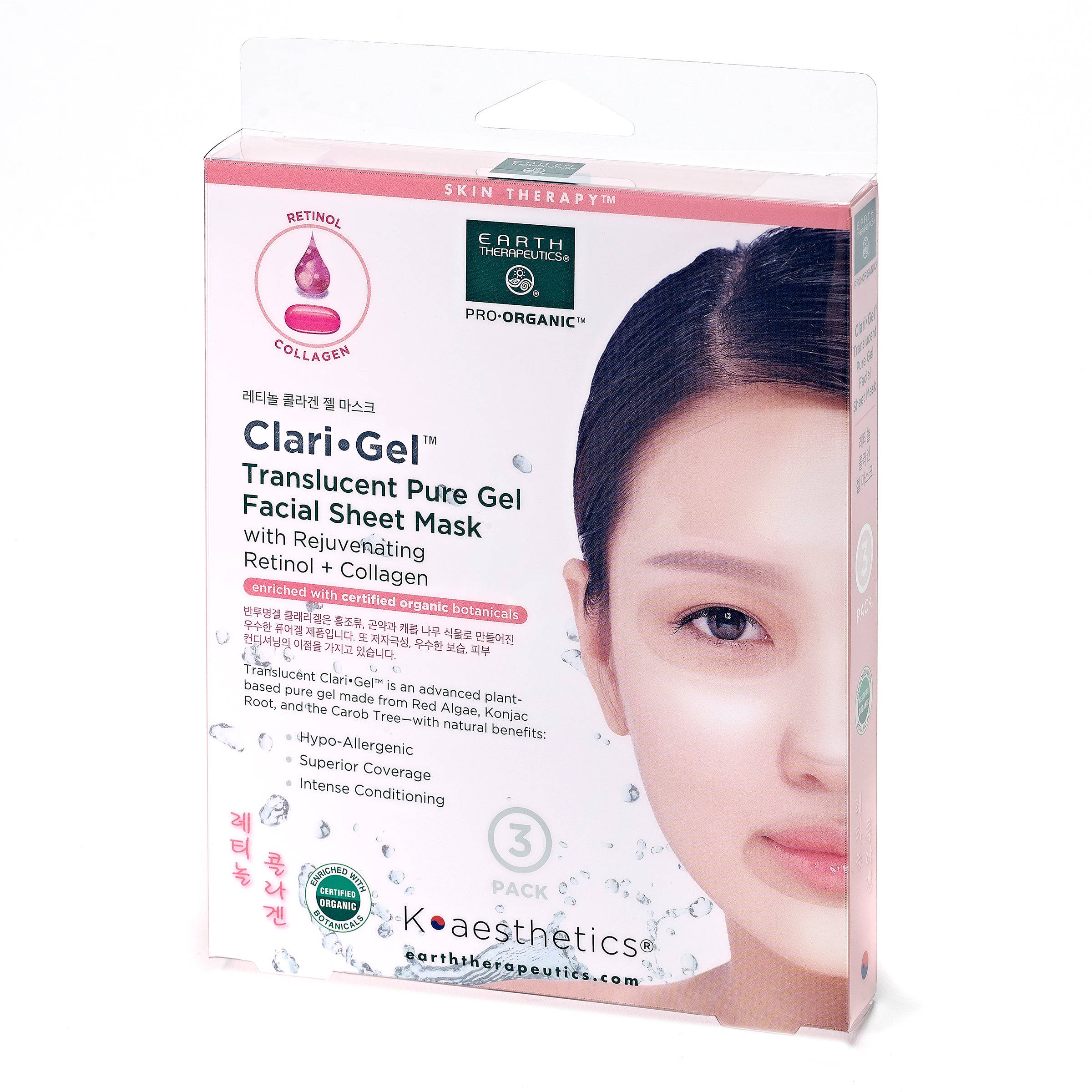 earth-therapeutics-clarigel-translucent-mask-collagen-retinol-sheet-masks-3-pack image 1