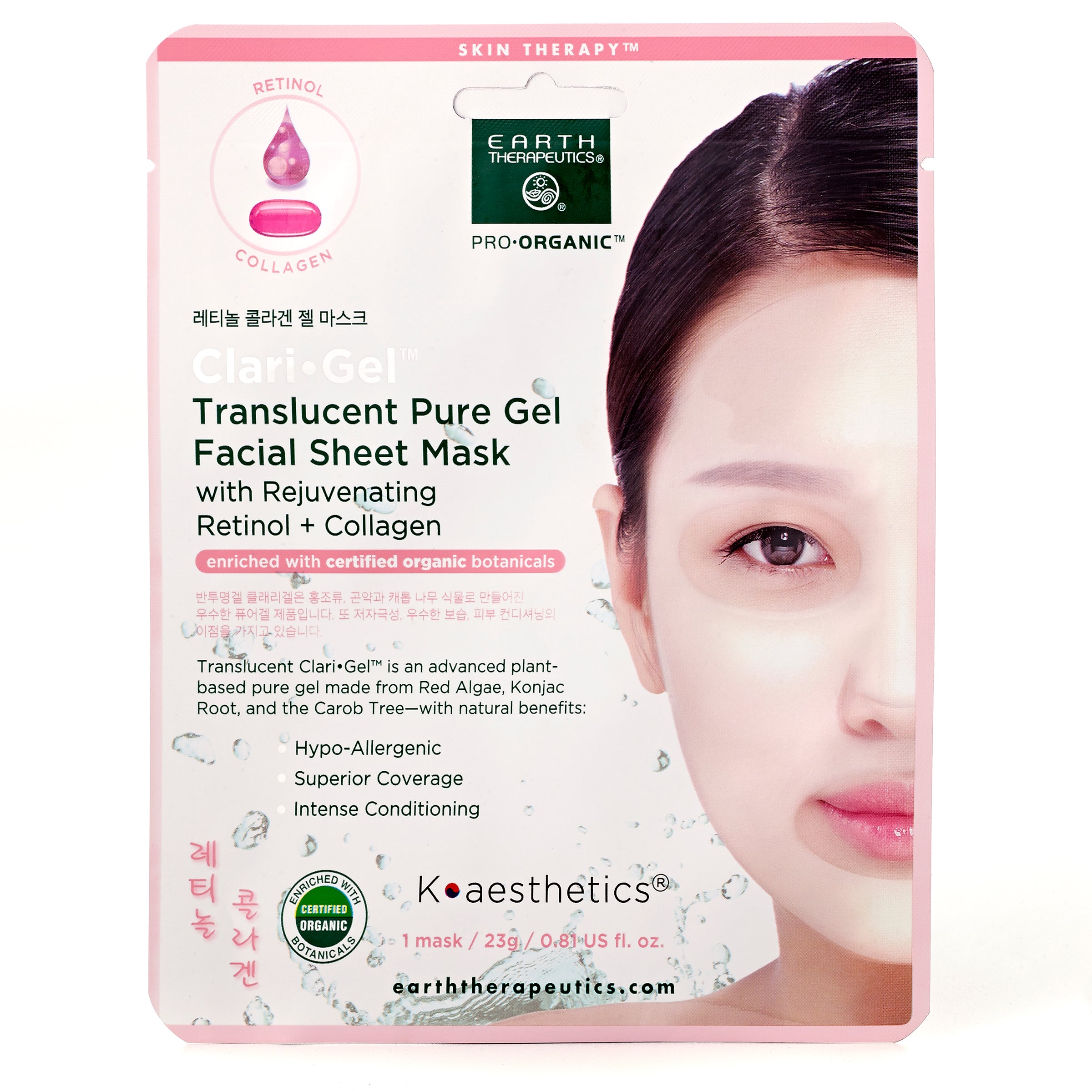 earth-therapeutics-clarigel-translucent-mask-collagen-retinol-sheet-masks-3-pack image 2