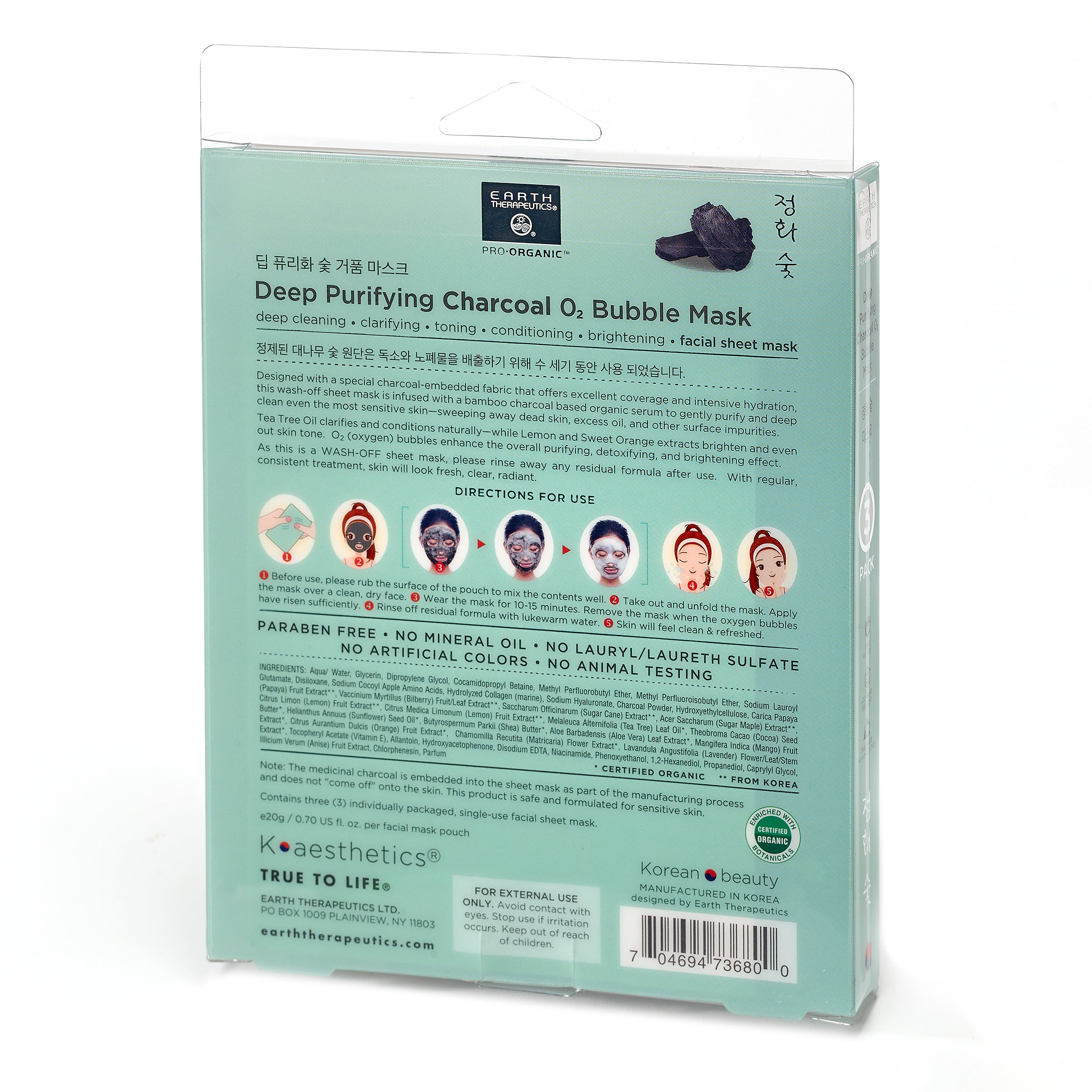 earth-therapeutics-deep-purifying-charcoal-bubble-mask-3-pack-bamboo-charcoal-te image 2