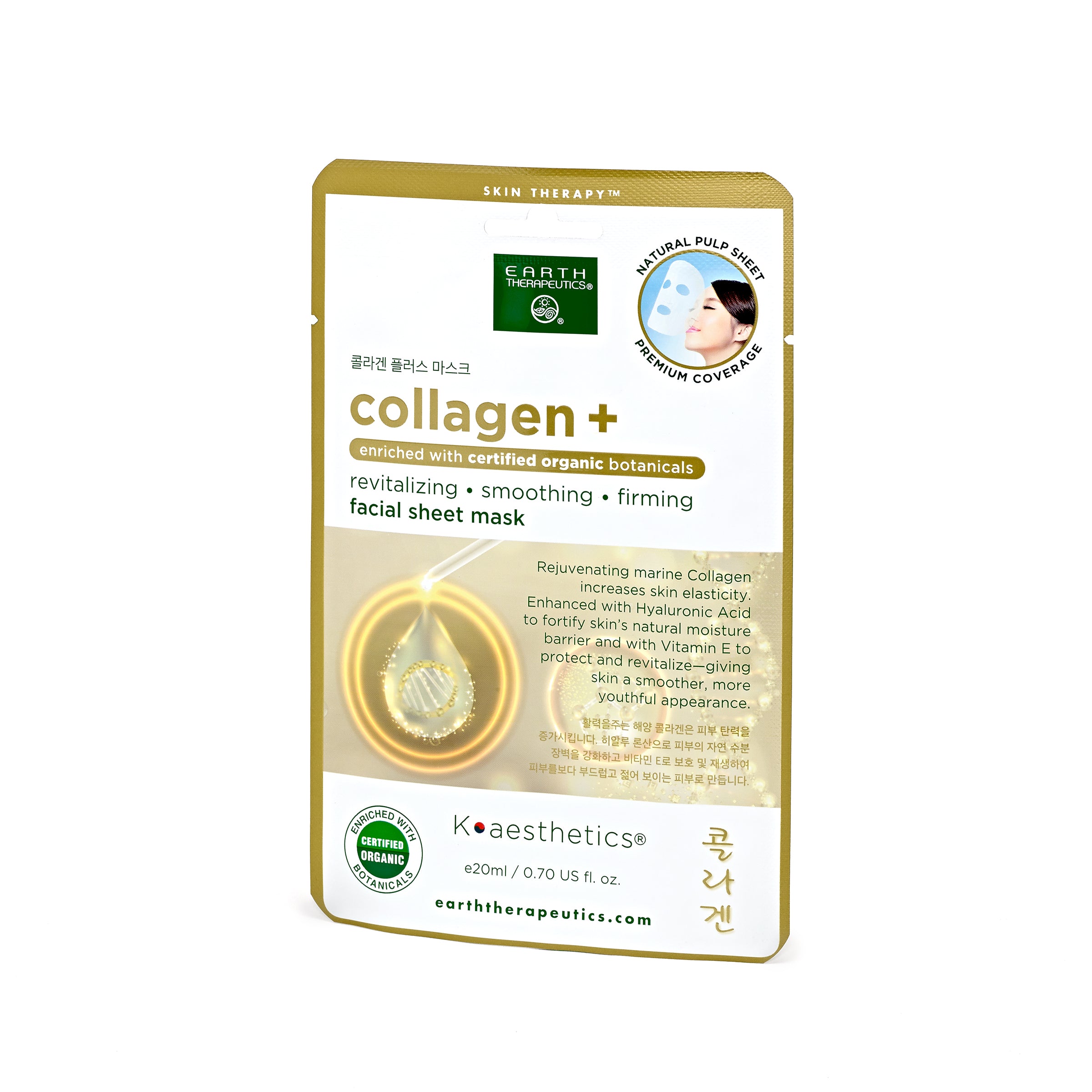 earth-therapeutics-essential-beauty-masks-organic-collection-5-pack-collagen-hya image 5