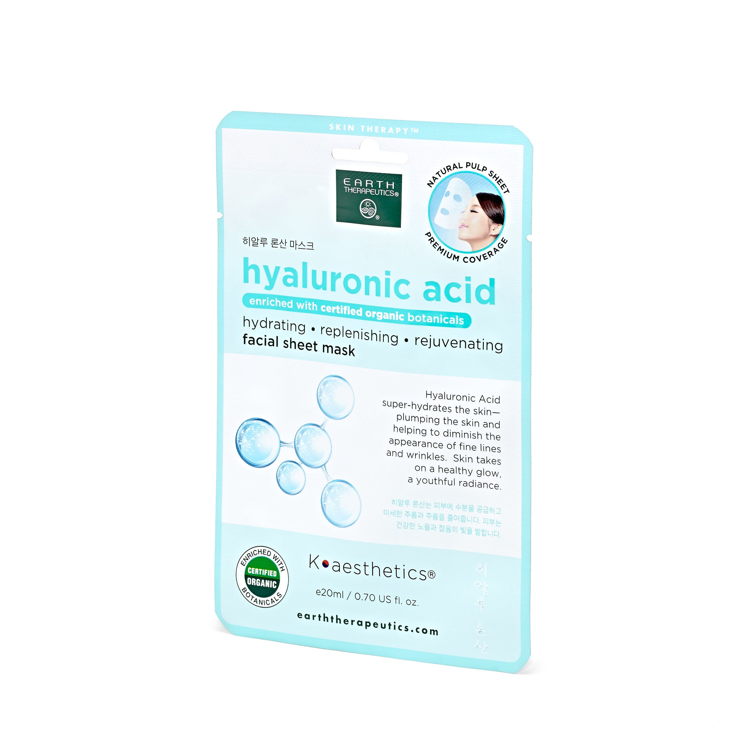 earth-therapeutics-essential-beauty-masks-organic-collection-5-pack-collagen-hya image 4
