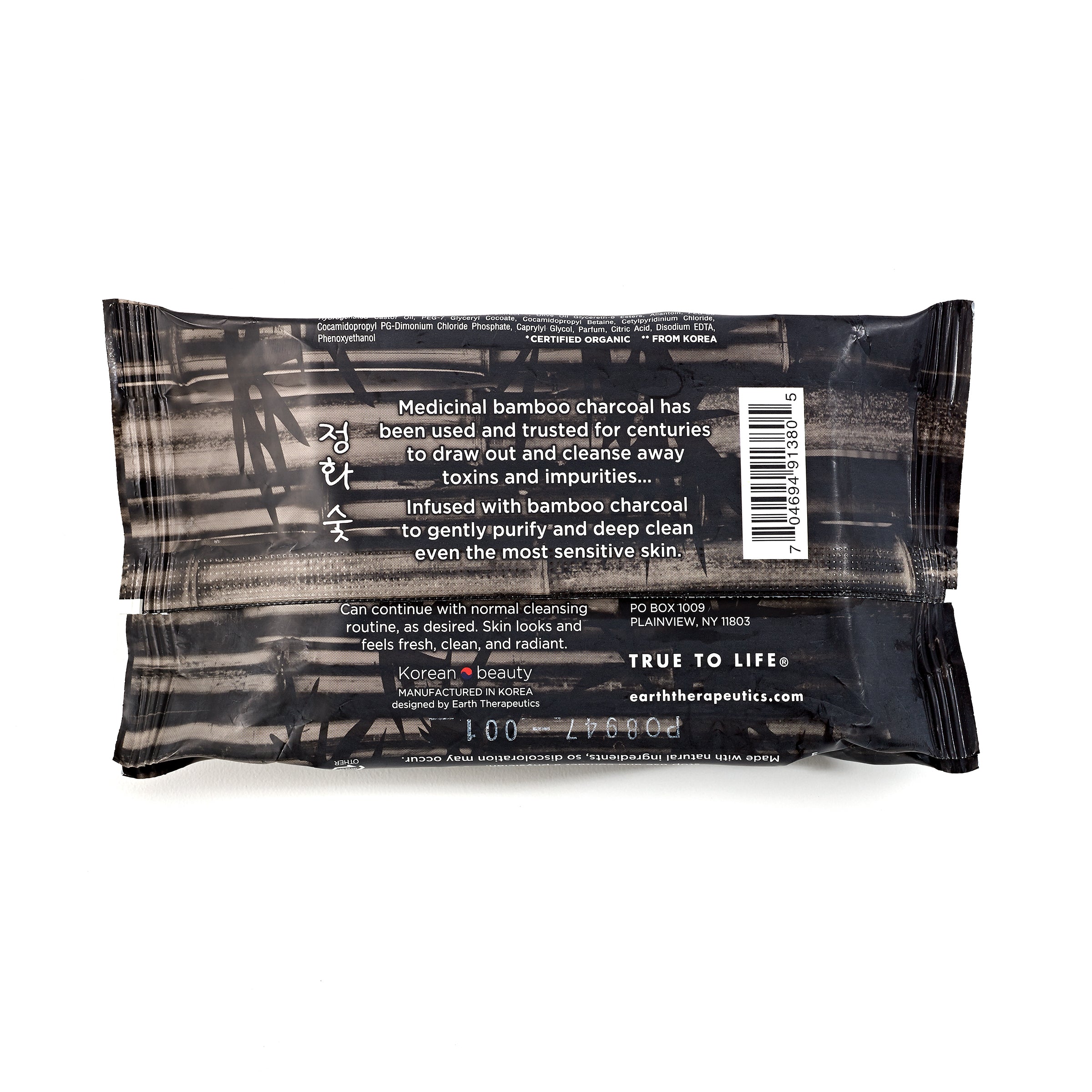 earth-therapeutics-charcoal-cleansing-facial-towelettes image 2