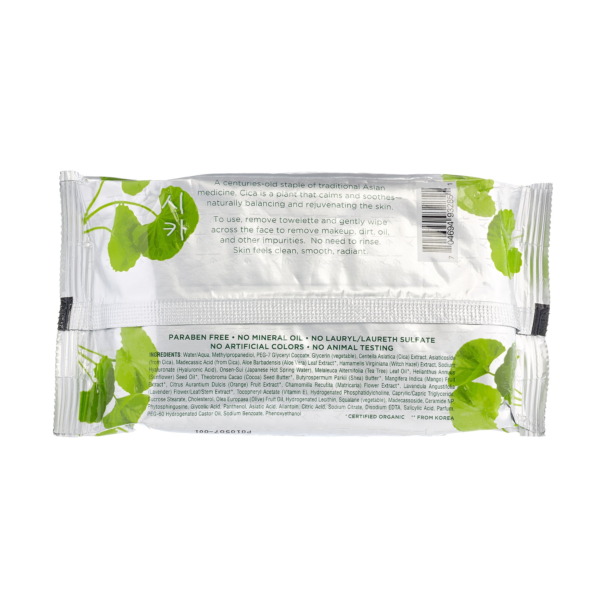 earth-therapeutics-micellar-cleansing-facial-wipes-with-cica-biodegradable image 3