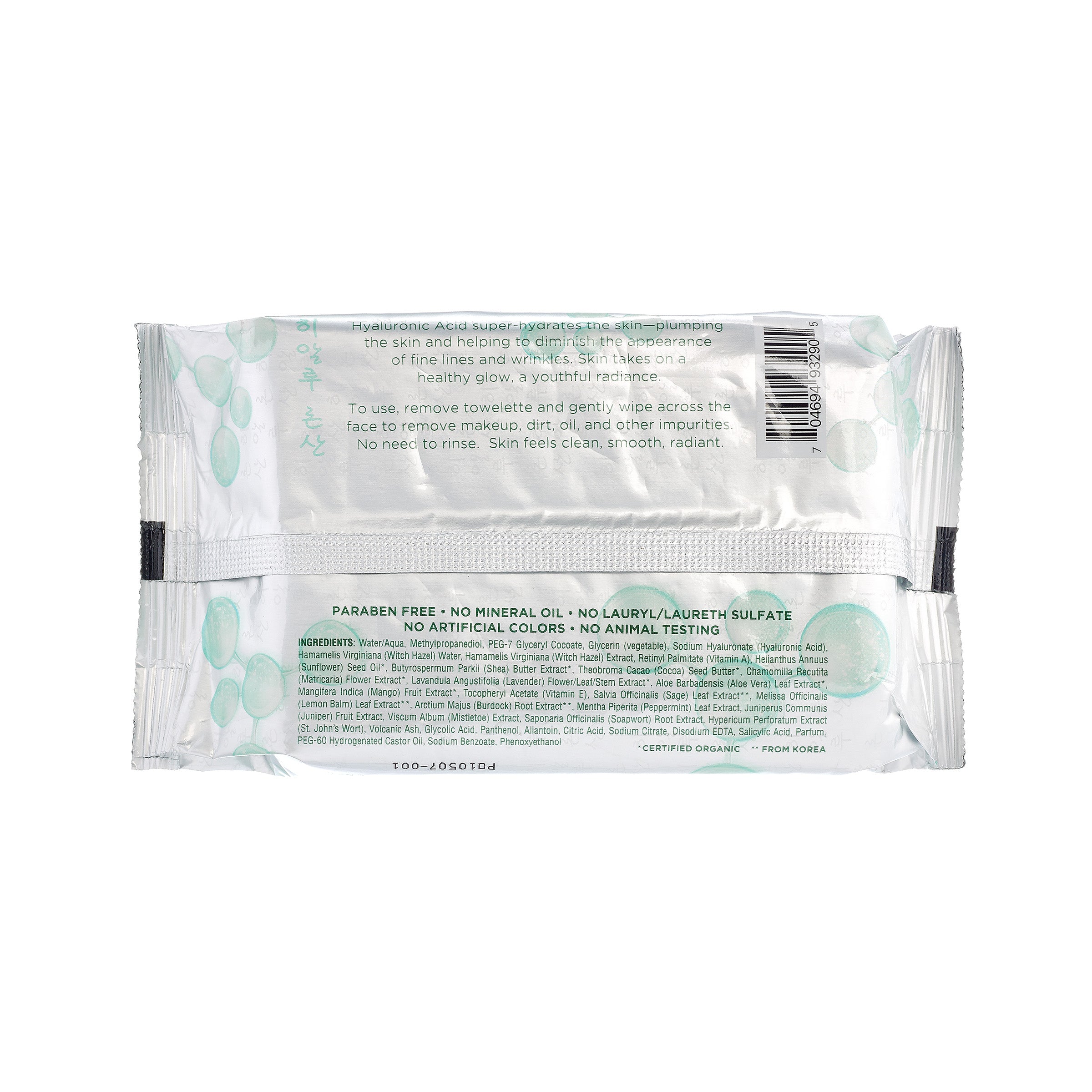 earth-therapeutics-micellar-cleansing-facial-wipes-with-hyaluronic-acid-biodegra image 3