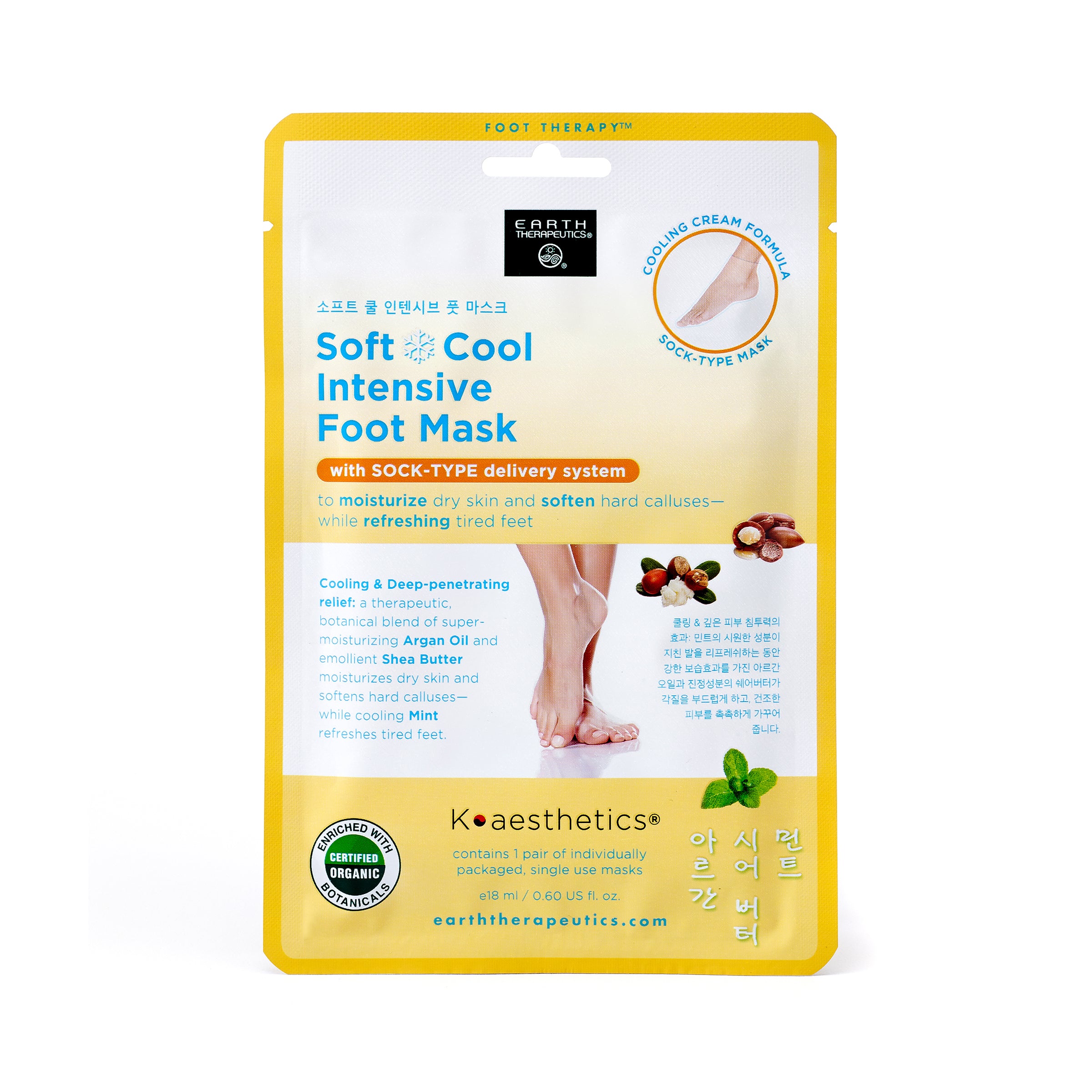 earth-therapeutics-retinol-hand-mask-argan-foot-mask-combo-glove-sock-style-hydr image 4