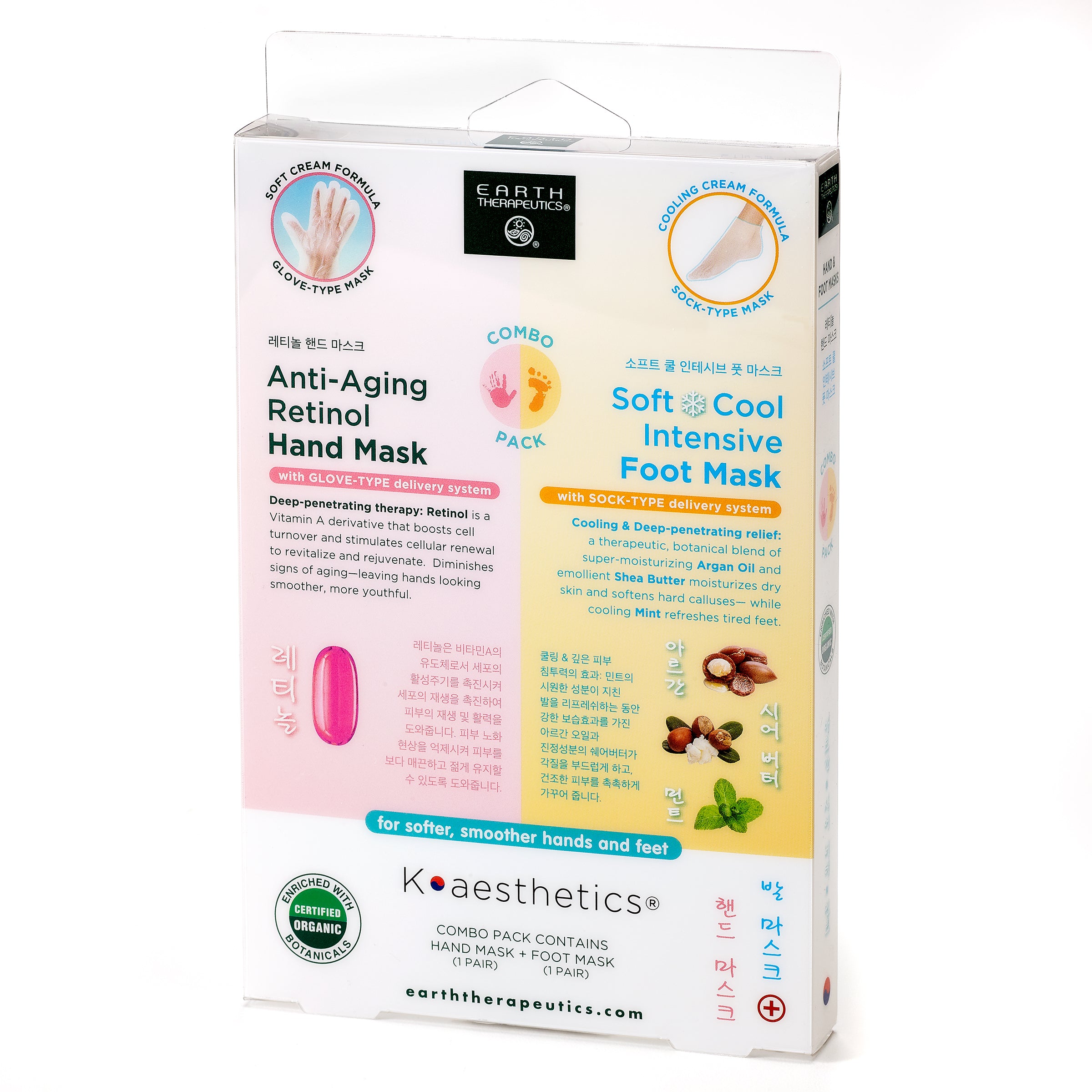 earth-therapeutics-retinol-hand-mask-argan-foot-mask-combo-glove-sock-style-hydr image 2
