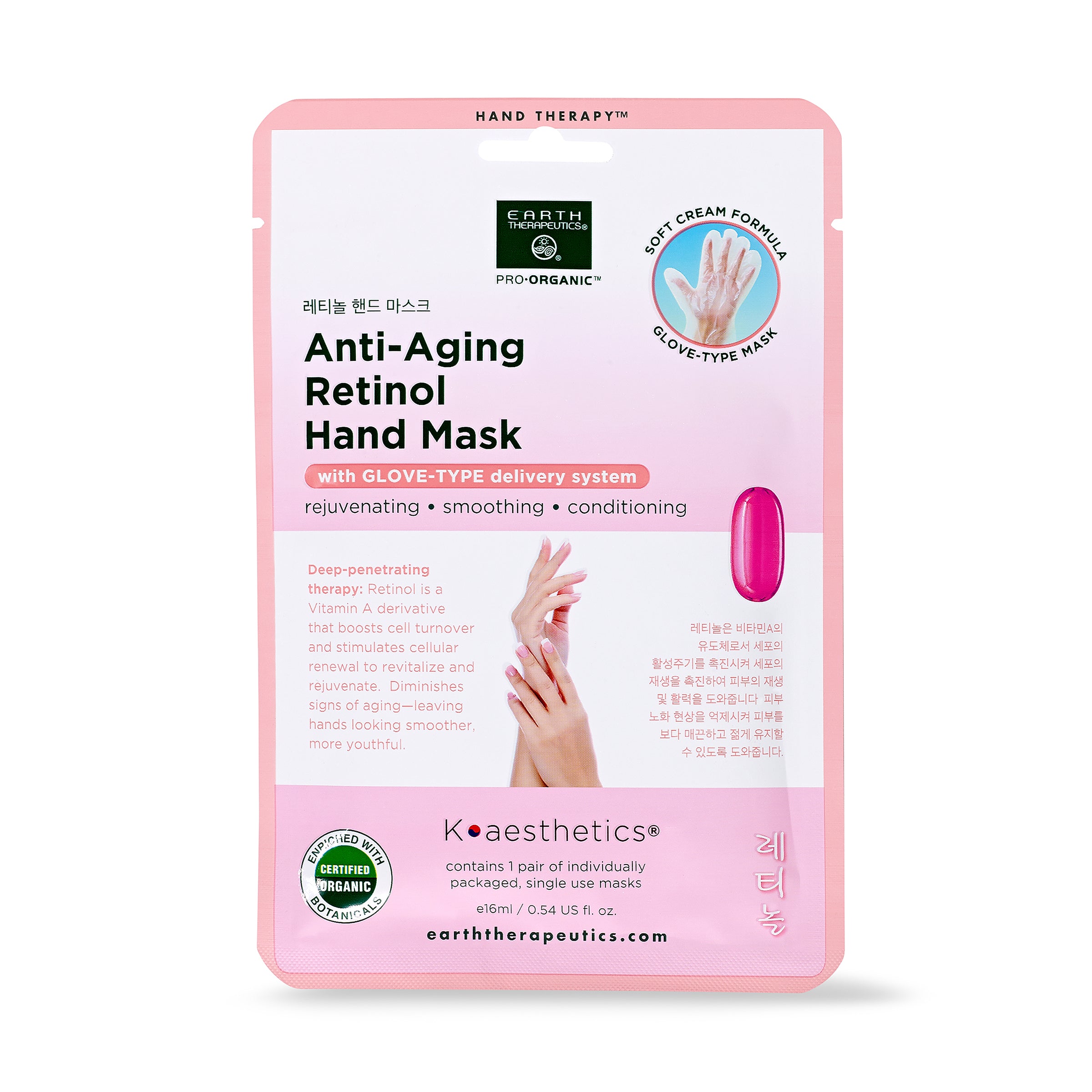 earth-therapeutics-retinol-anti-aging-hand-mask-2-pairs image 4
