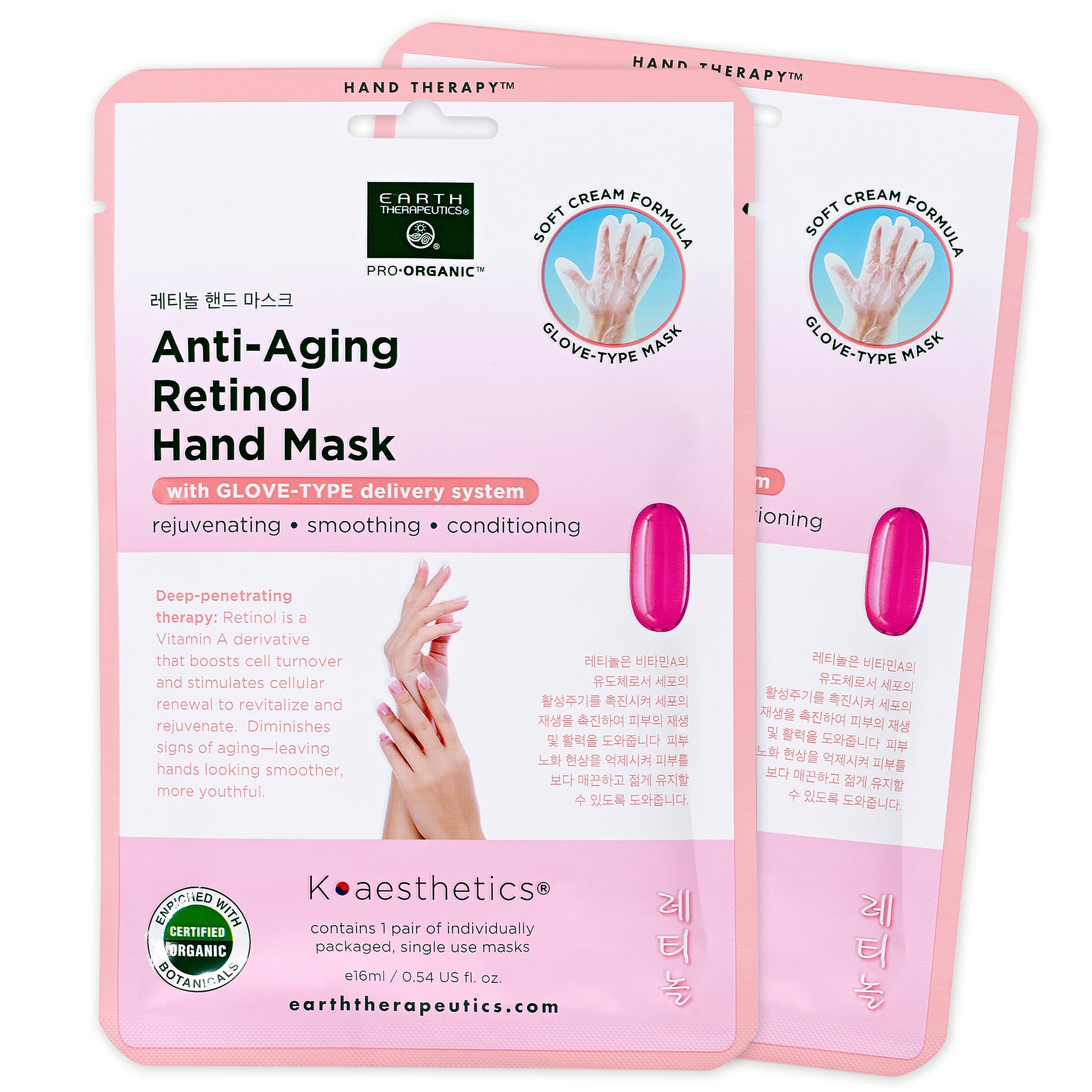 earth-therapeutics-retinol-anti-aging-hand-mask-2-pairs image 3