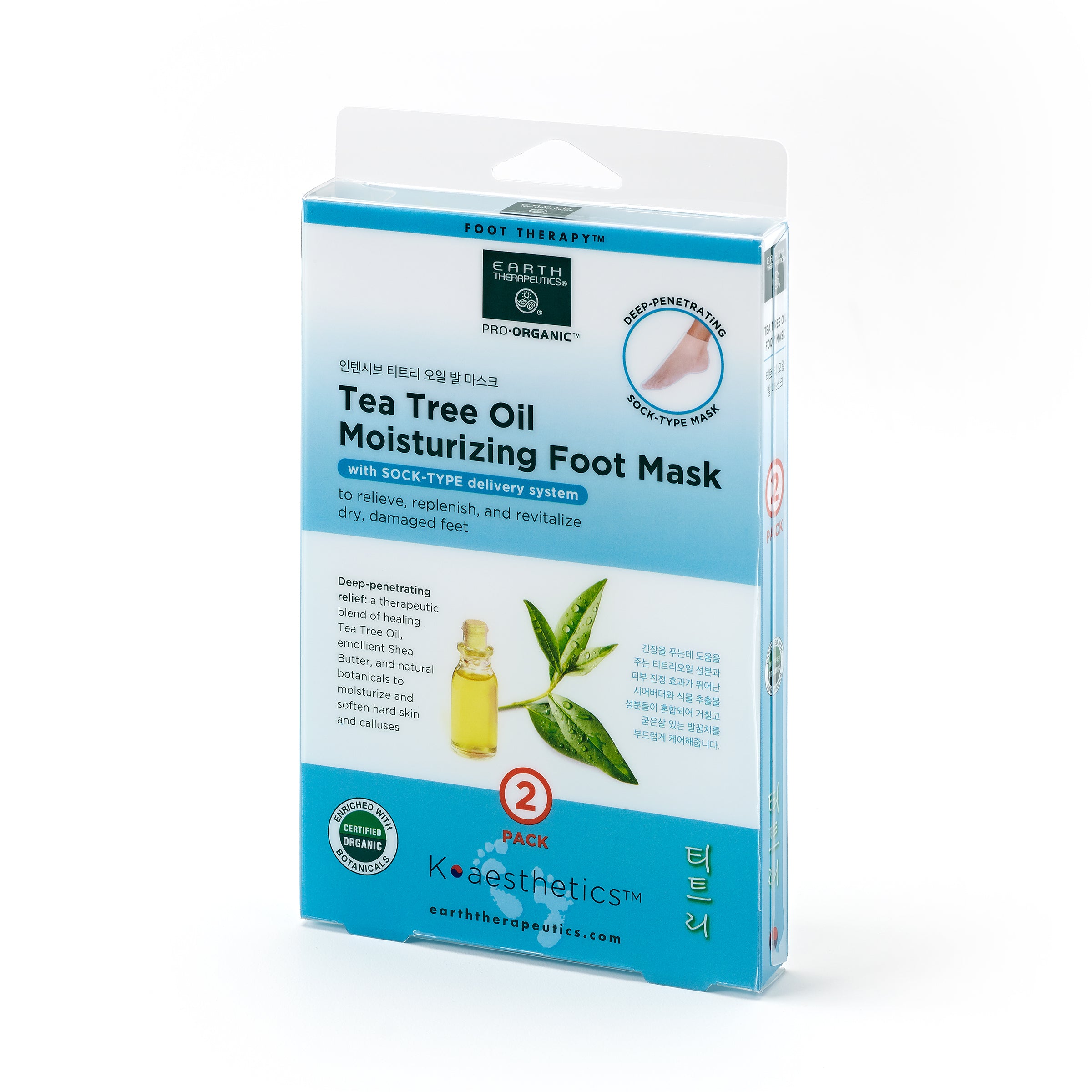 earth-therapeutics-tea-tree-oil-moisturizing-foot-mask-2-pairs-sock-type-hydrati image 1