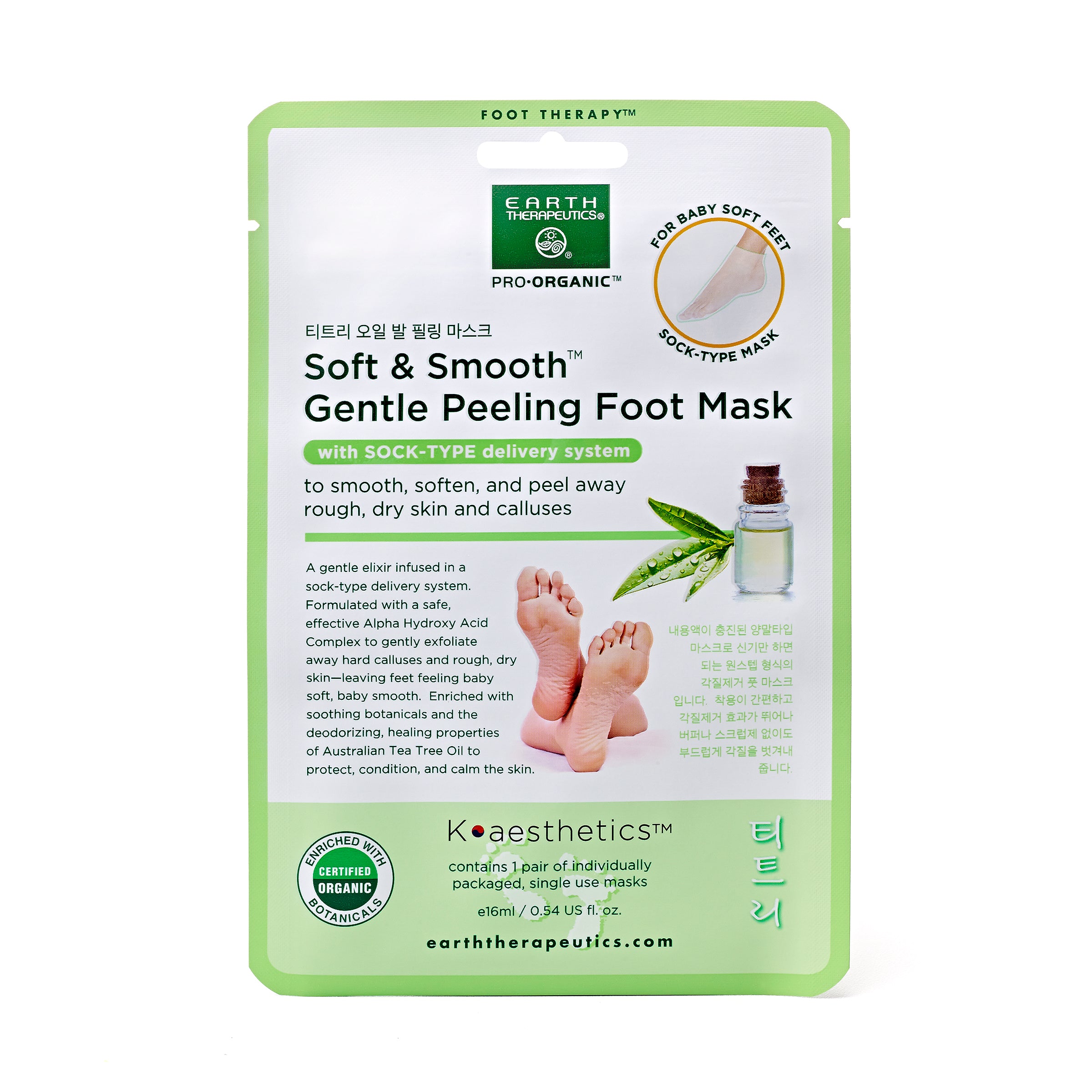 earth-therapeutics-soft-smooth-gentle-peeling-foot-mask-2-pairs-alpha-hydroxy-ac image 3