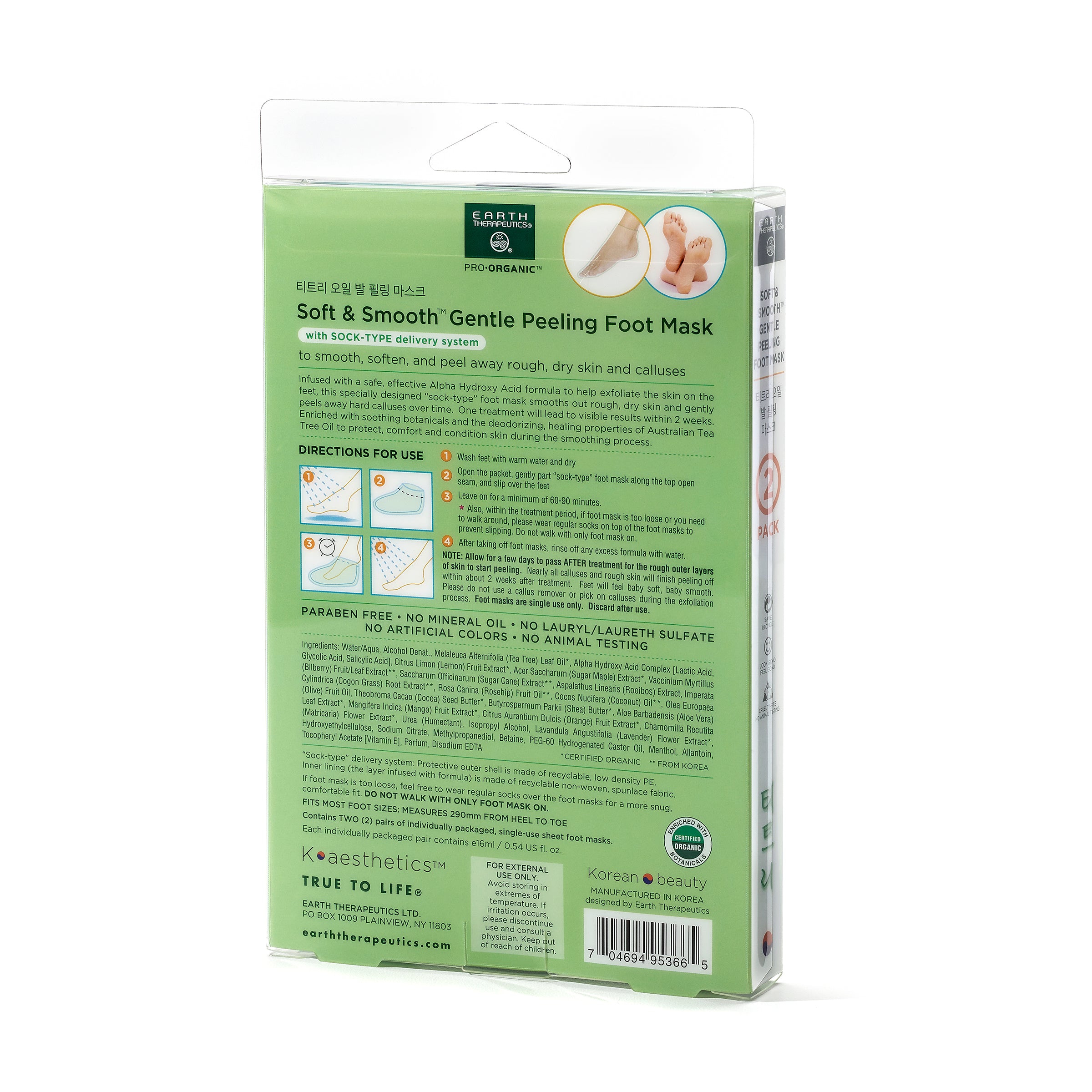 earth-therapeutics-soft-smooth-gentle-peeling-foot-mask-2-pairs-alpha-hydroxy-ac image 2