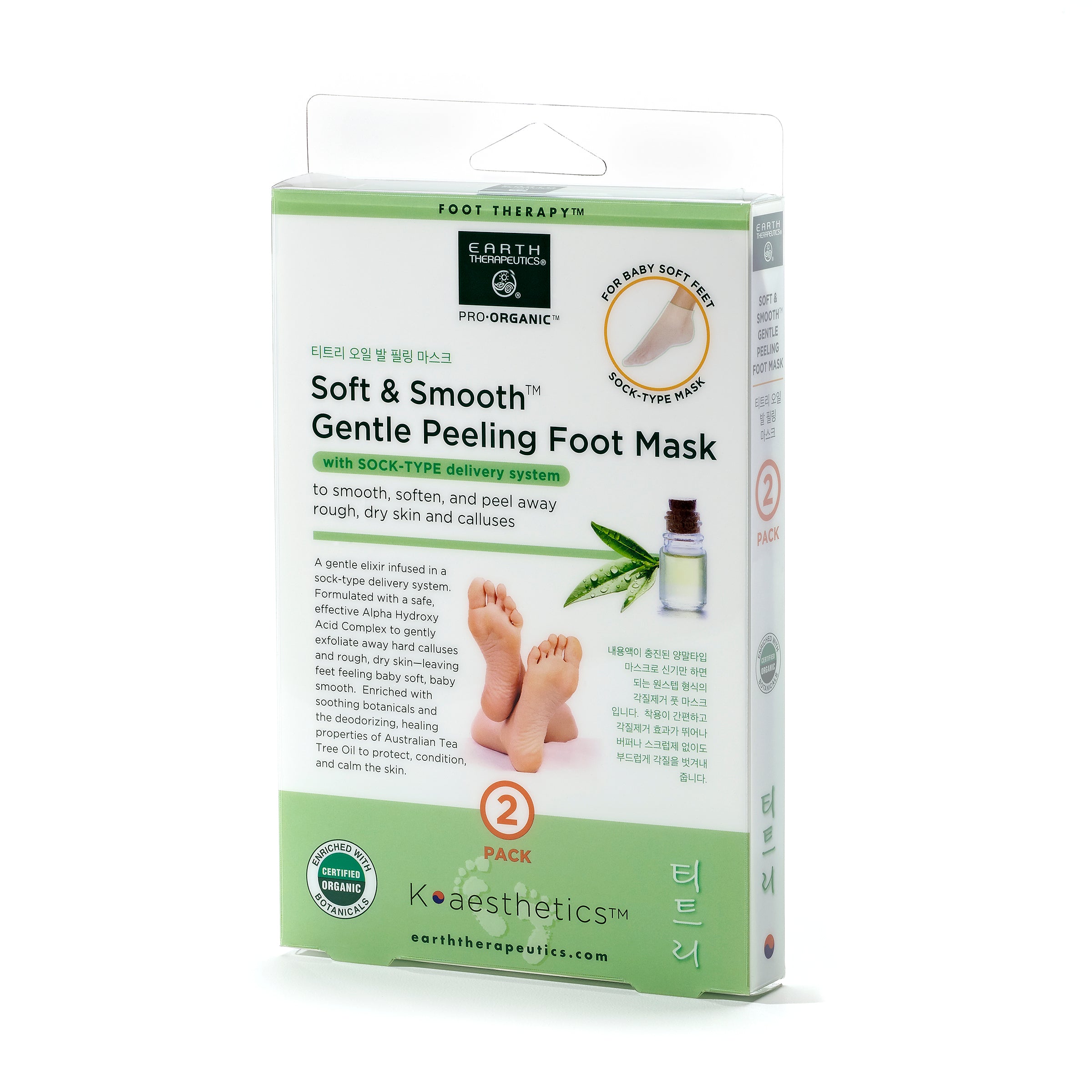 earth-therapeutics-soft-smooth-gentle-peeling-foot-mask-2-pairs-alpha-hydroxy-ac image 1