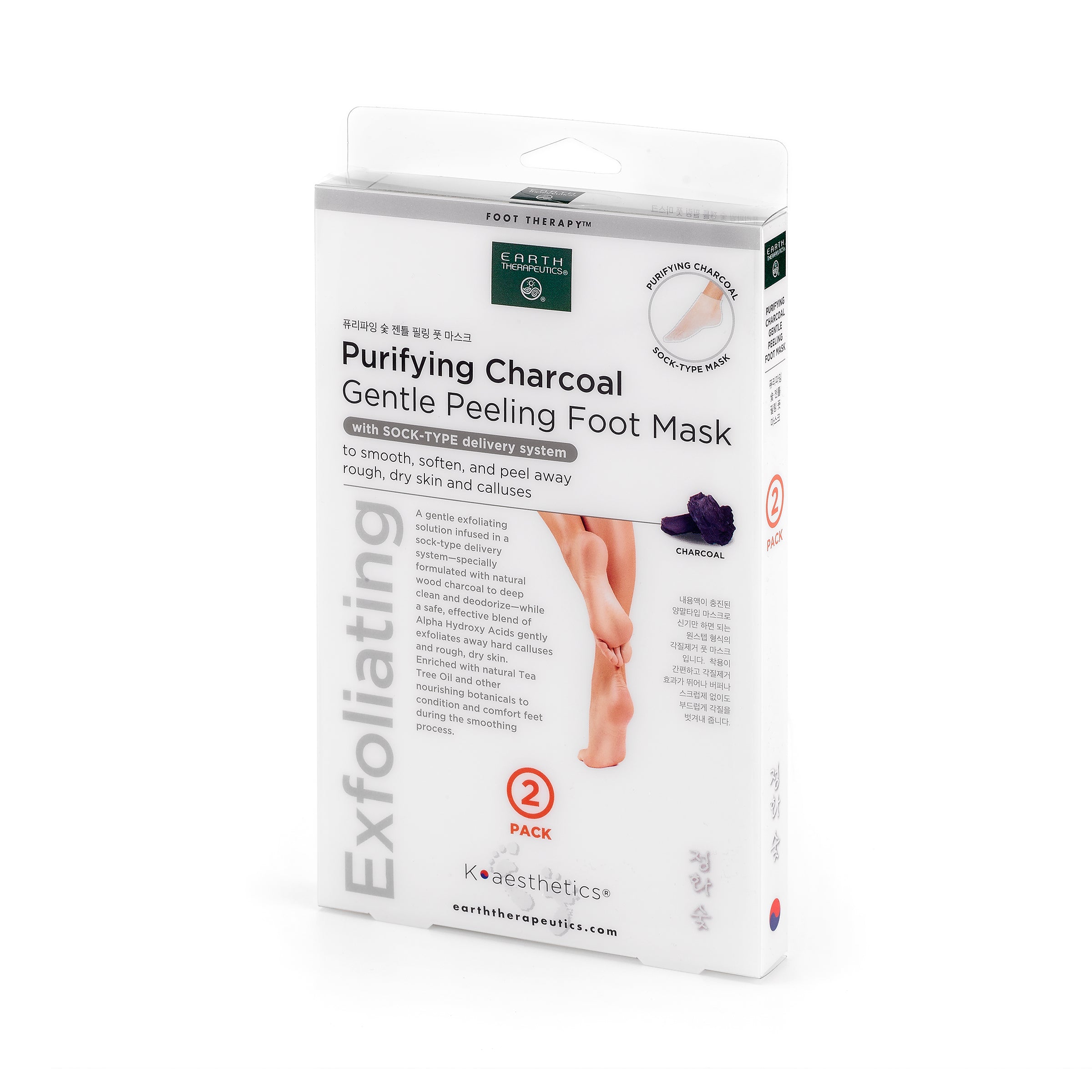 earth-therapeutics-purifying-charcoal-gentle-peeling-foot-mask-2-pairs image 1