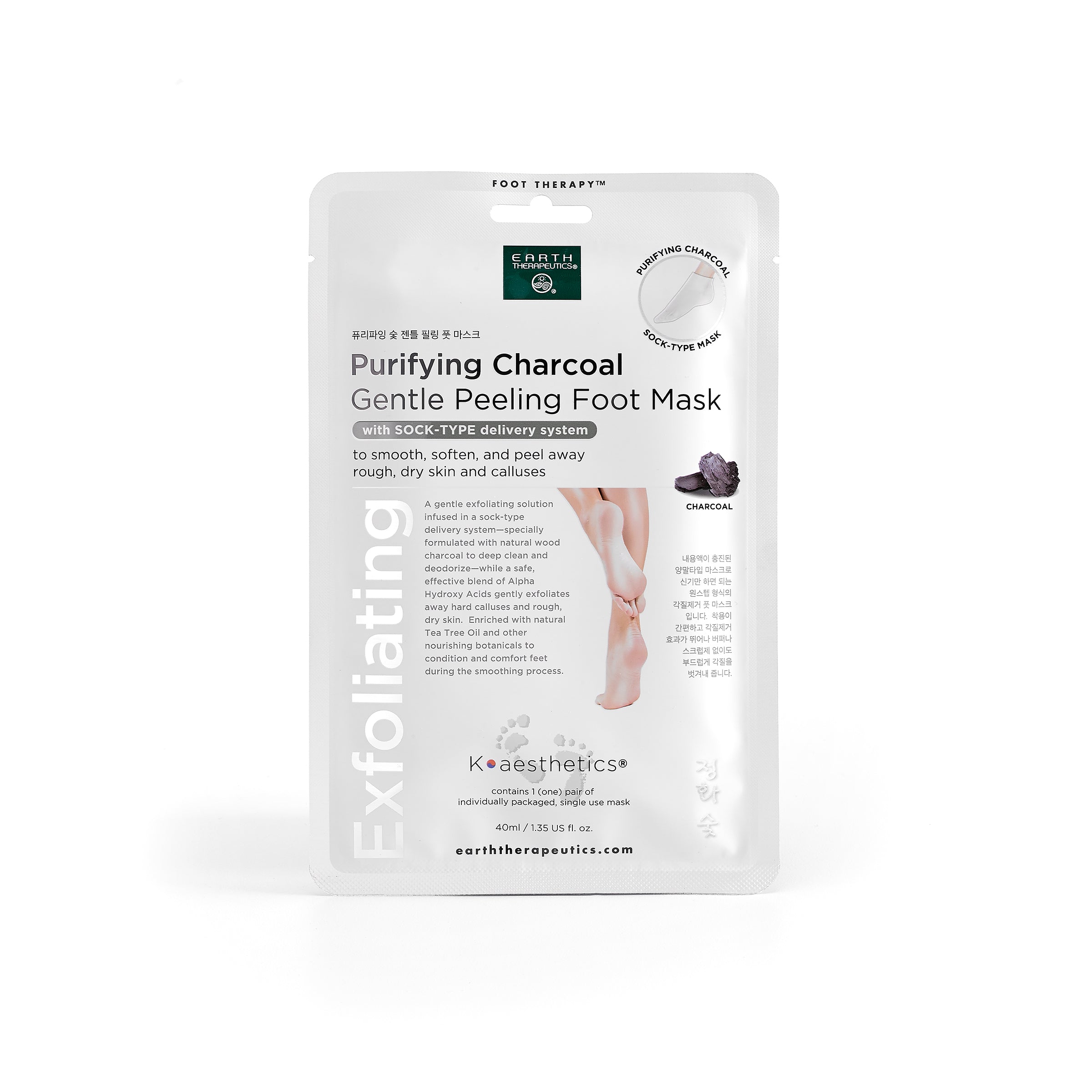 earth-therapeutics-purifying-charcoal-gentle-peeling-foot-mask-2-pairs image 3