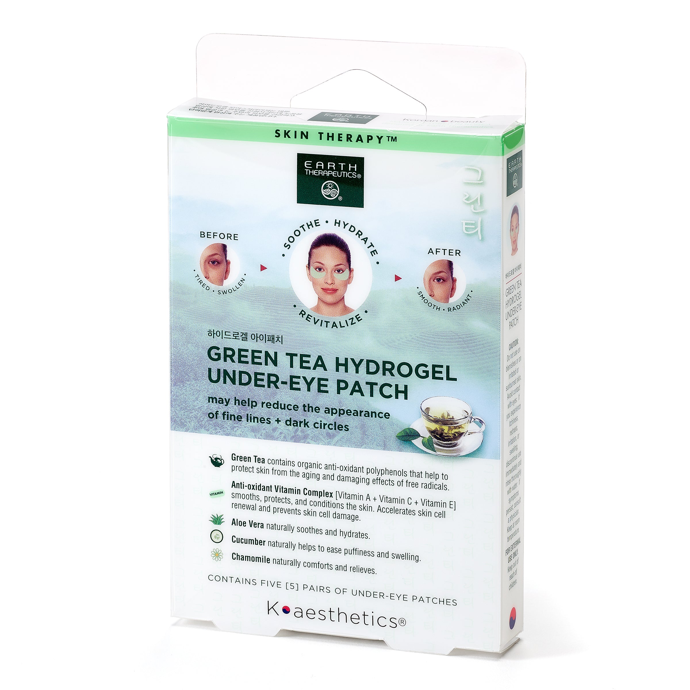 earth-therapeutics-green-tea-hydrogel-under-eye-patches-5-pairs-de-puffing-and-f image 1