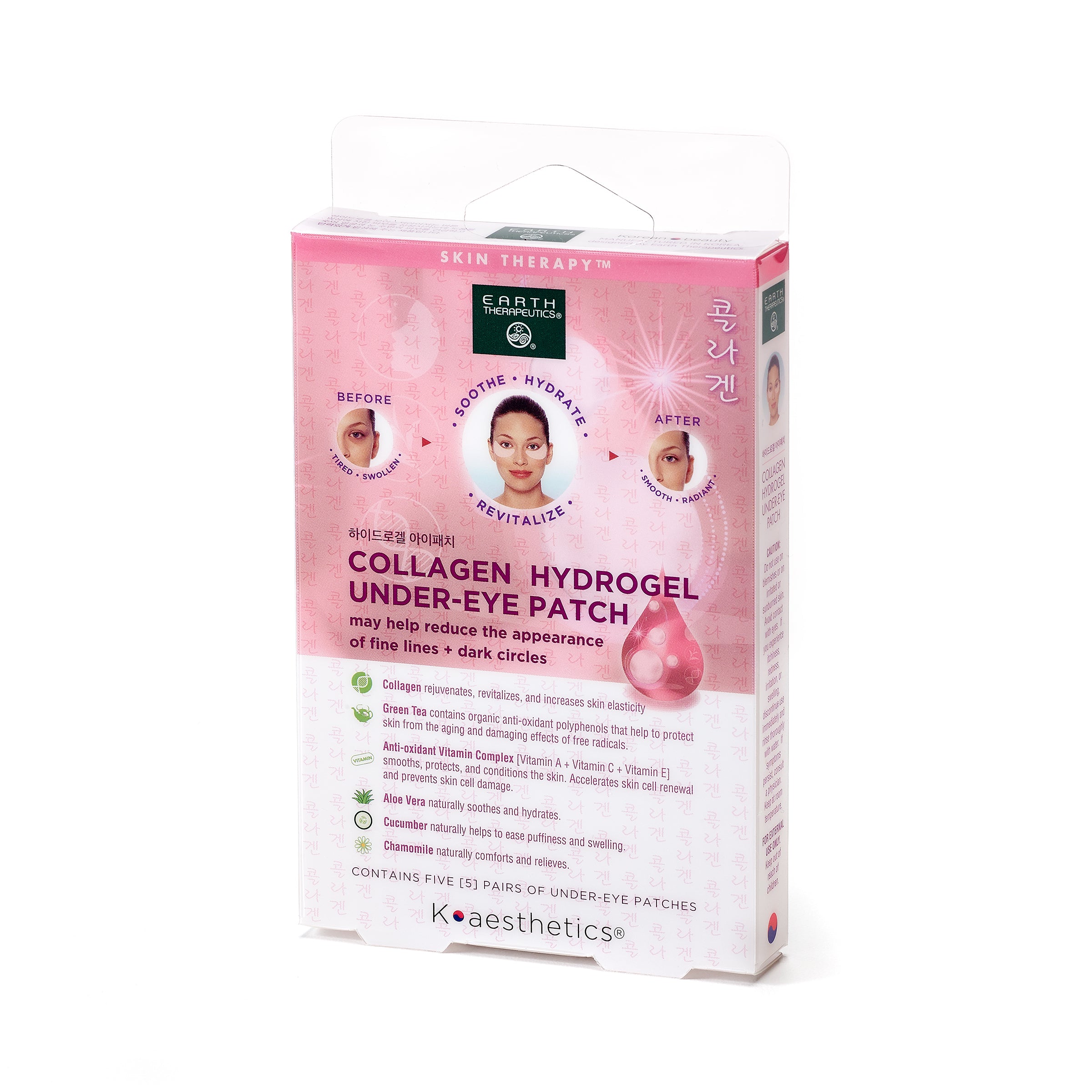 earth-therapeutics-collagen-hydrogel-under-eye-patches-5-pairs-de-puff-firm-for- image 1