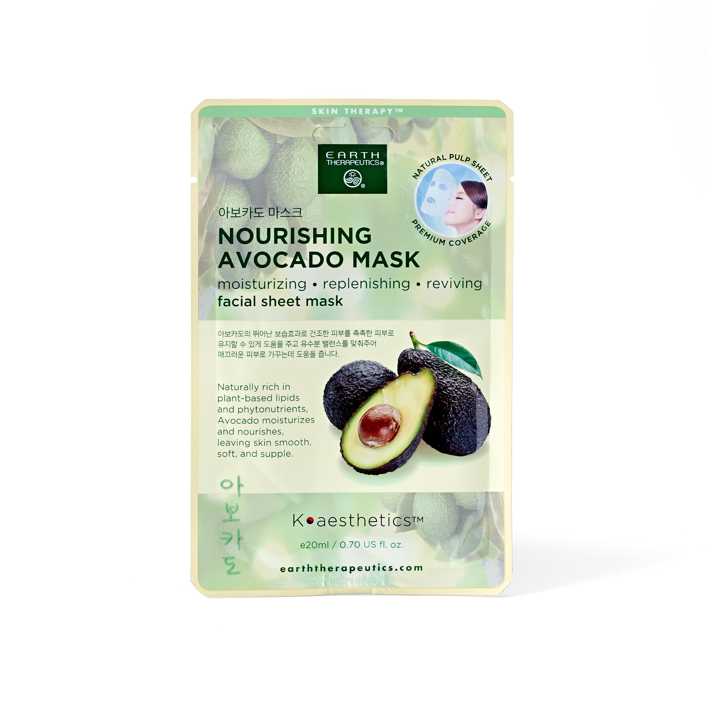 earth-therapeutics-essential-beauty-masks-5-pack-variety-of-aloe-collagen-avocad image 5