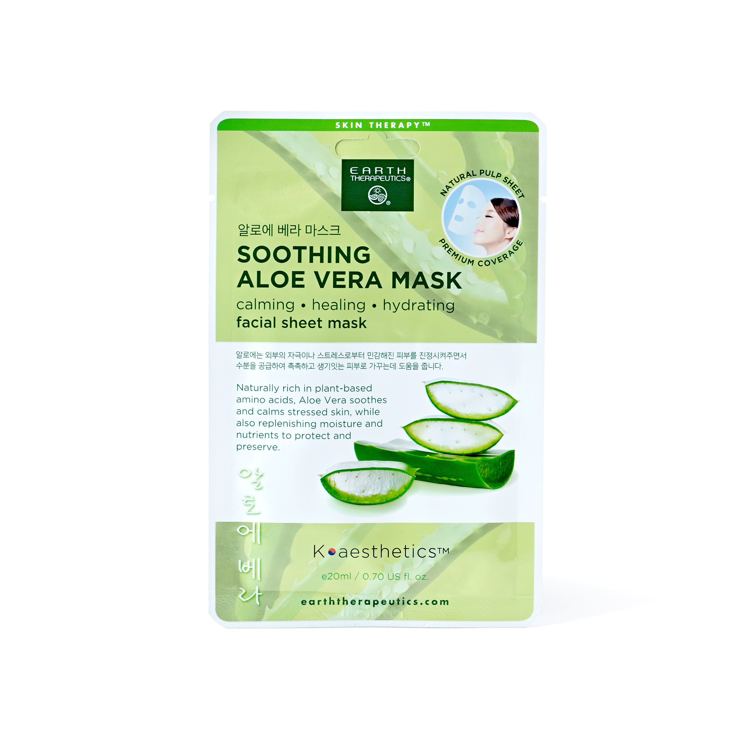earth-therapeutics-essential-beauty-masks-5-pack-variety-of-aloe-collagen-avocad image 6