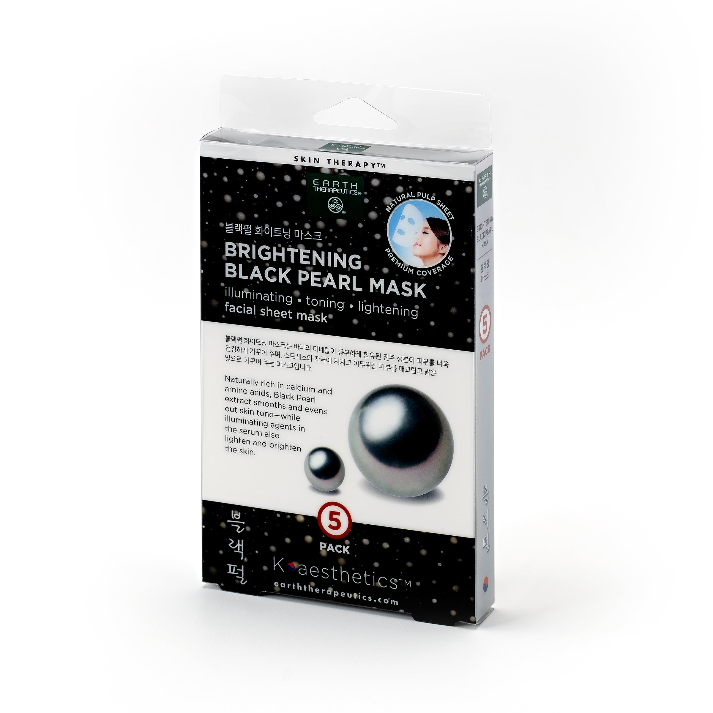 earth-therapeutics-brightening-black-pearl-mask-5-pack-hydrating-glow-boosting-k image 3