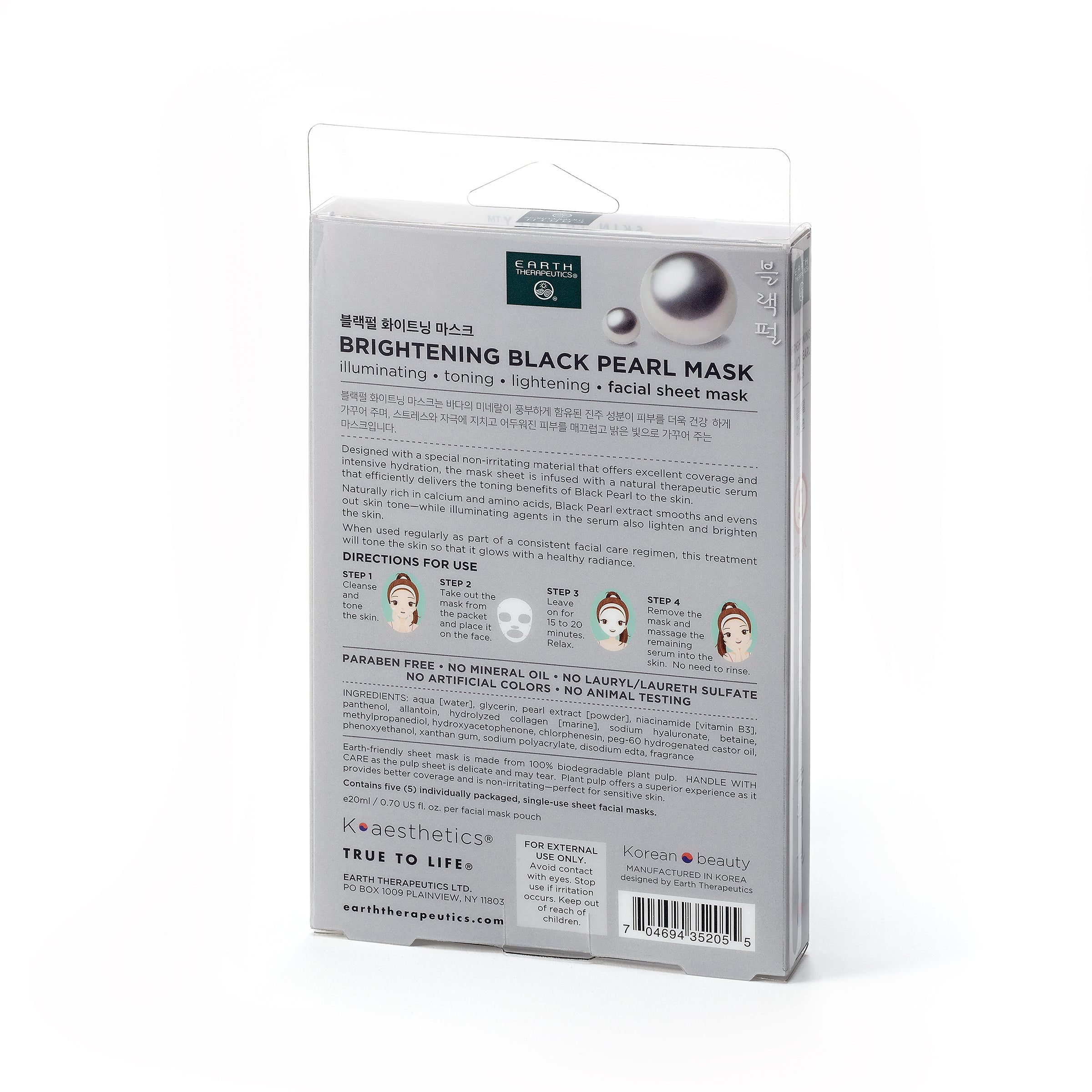 earth-therapeutics-brightening-black-pearl-mask-5-pack-hydrating-glow-boosting-k image 5