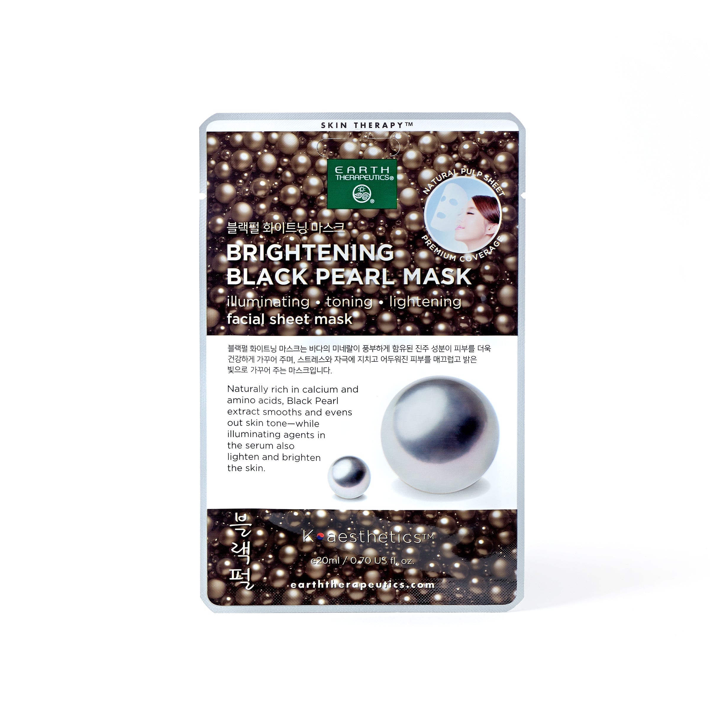 earth-therapeutics-brightening-black-pearl-mask-single-biodegradable-illuminatin image 4