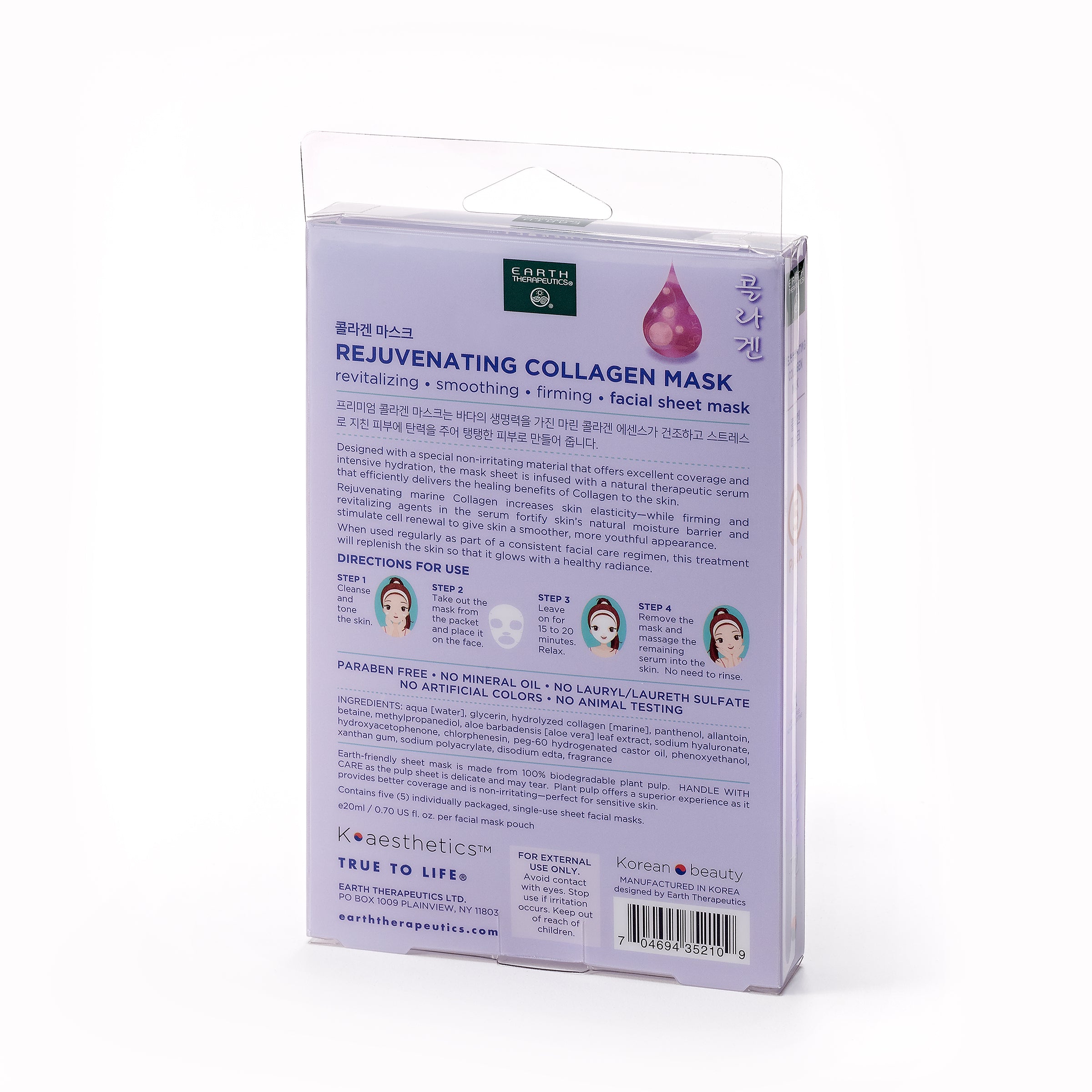 earth-therapeutics-rejuvenating-collagen-mask-5-pack image 3