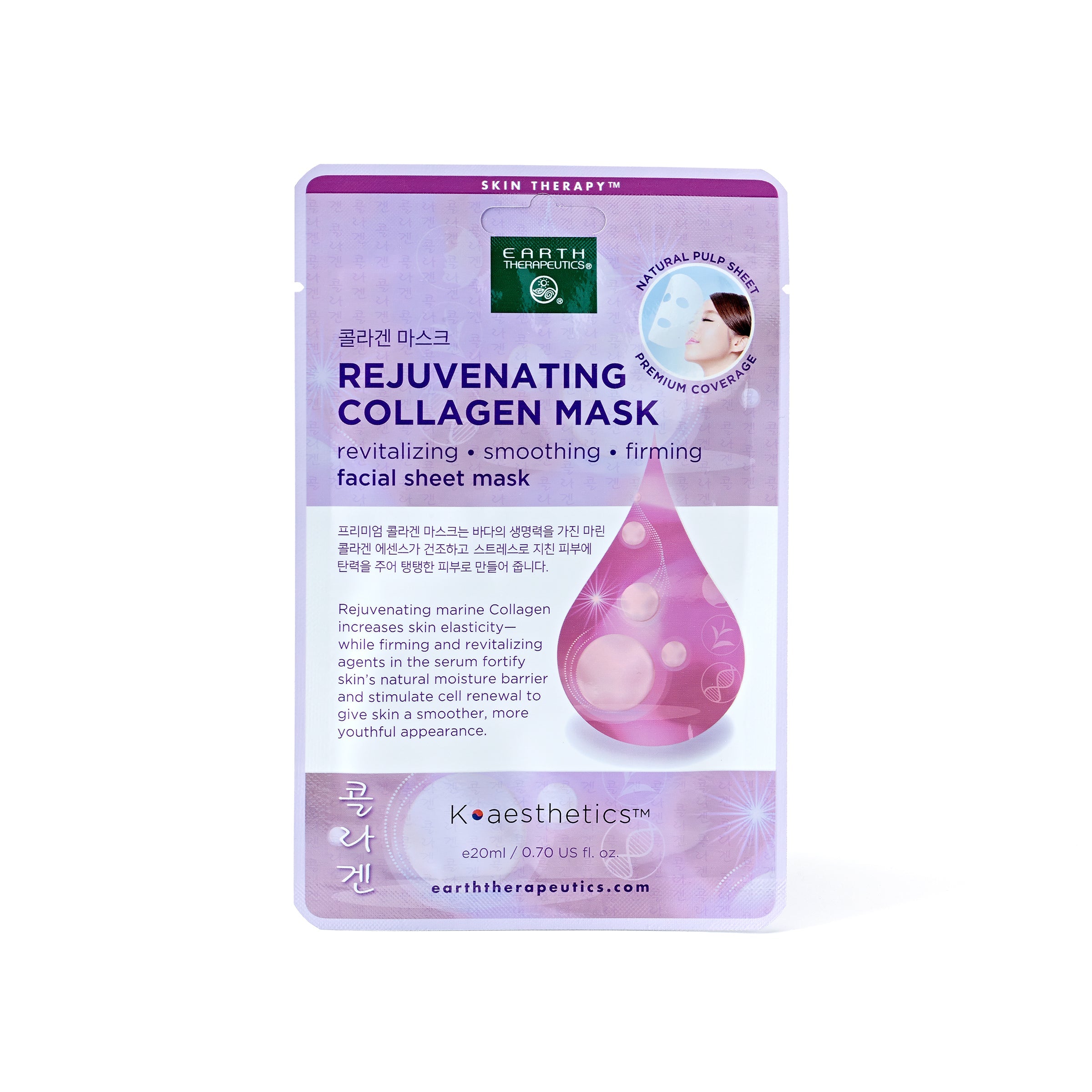 earth-therapeutics-rejuvenating-collagen-mask-single-biodegradable-sheet image 1