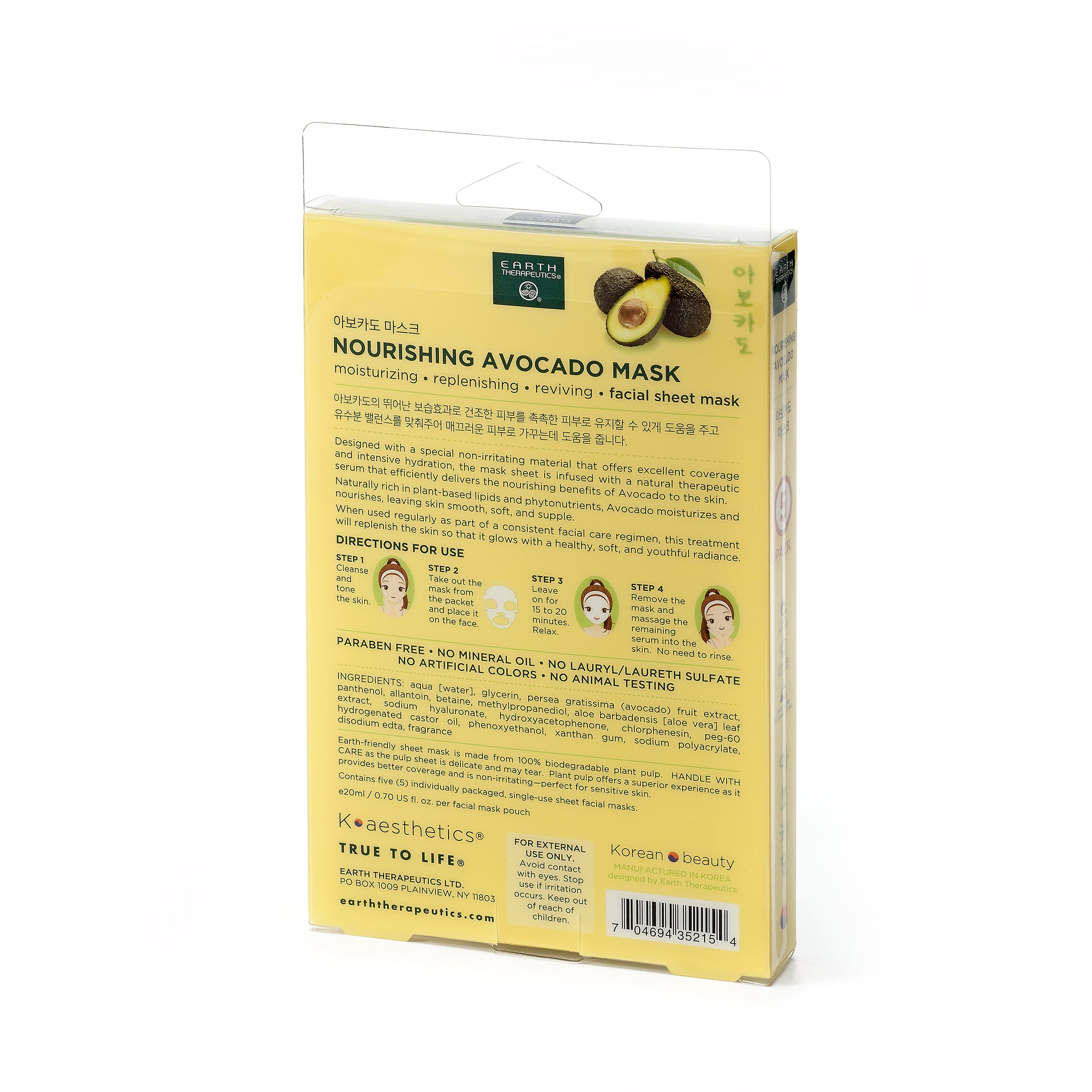 earth-therapeutics-nourishing-avocado-mask-5-pack image 2