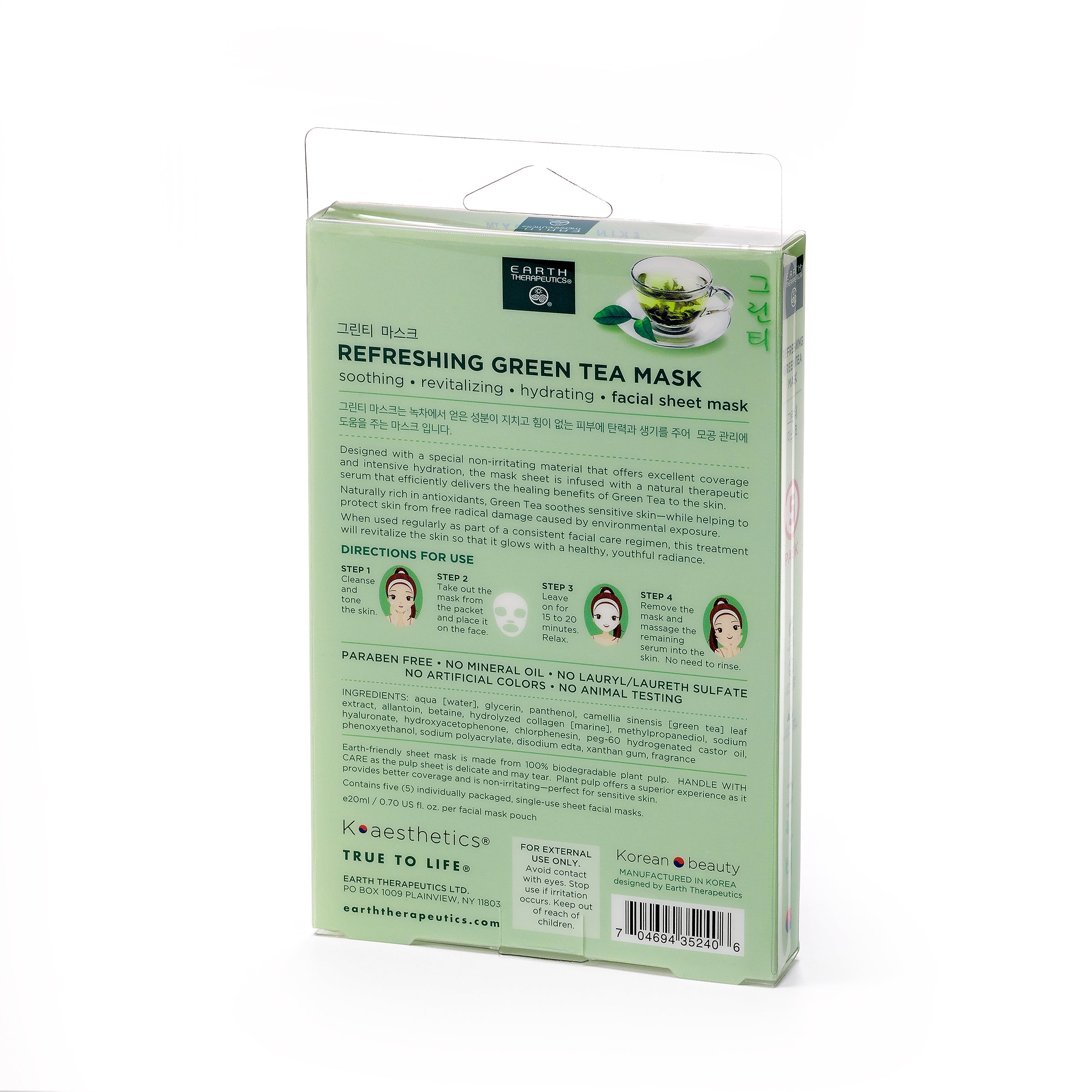 earth-therapeutics-refreshing-green-tea-mask-5-pack-biodegradable-korean-sheet-m image 2