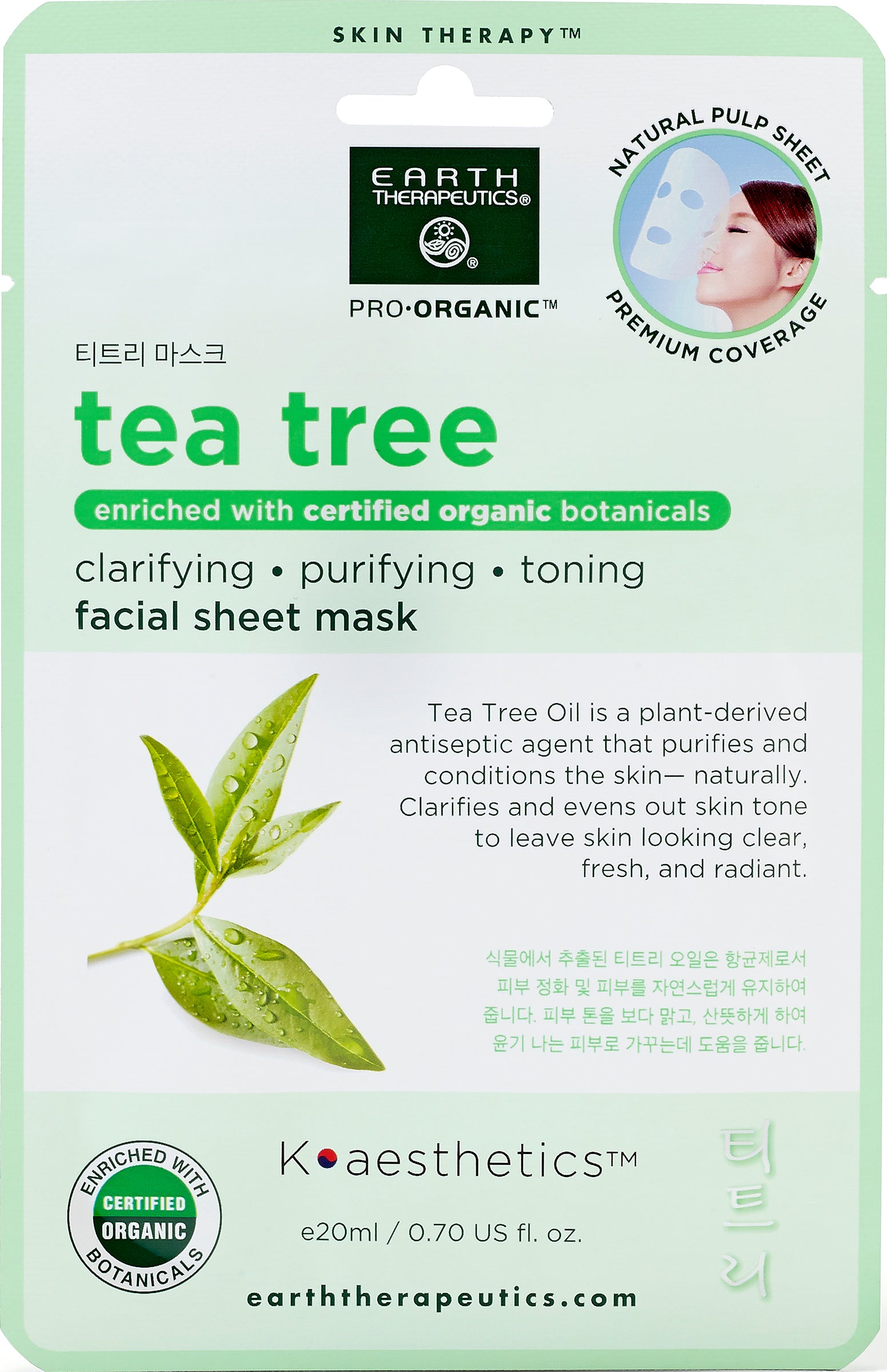 earth-therapeutics-tea-tree-mask-5-pack-biodegradable-sheet-masks image 2