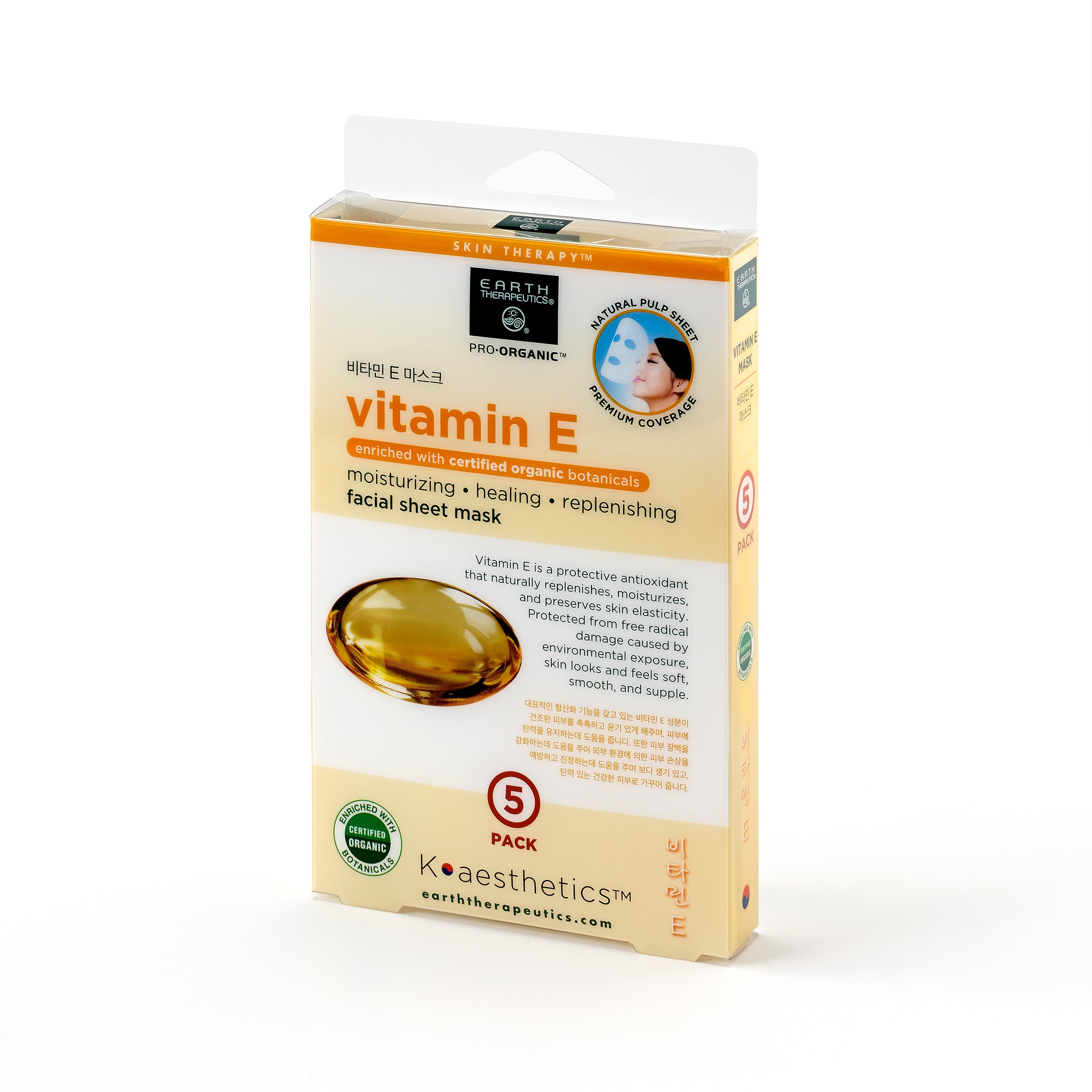 earth-therapeutics-vitamin-e-mask-5-pack-biodegradable-sheet-masks image 1