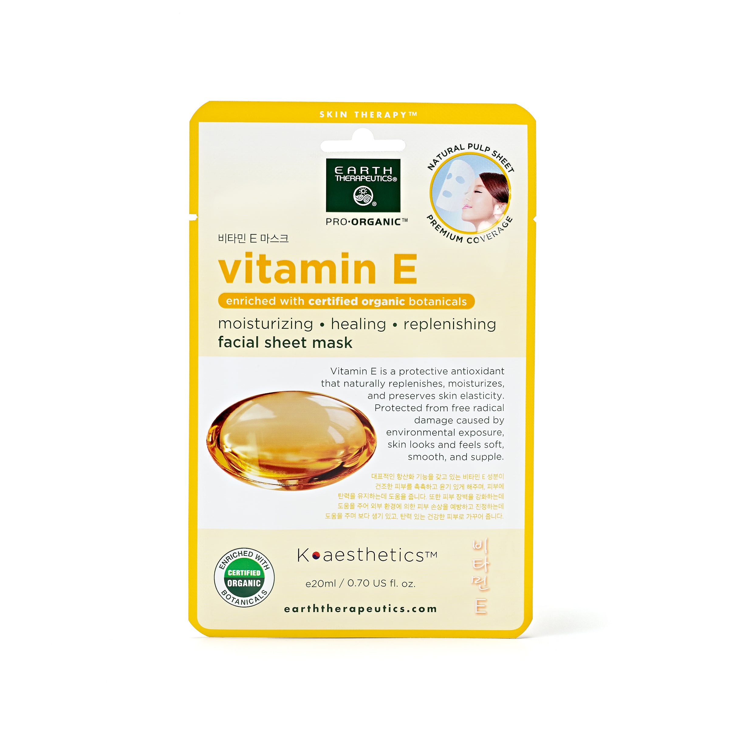earth-therapeutics-essential-beauty-masks-organic-collection-5-pack-collagen-hya image 8
