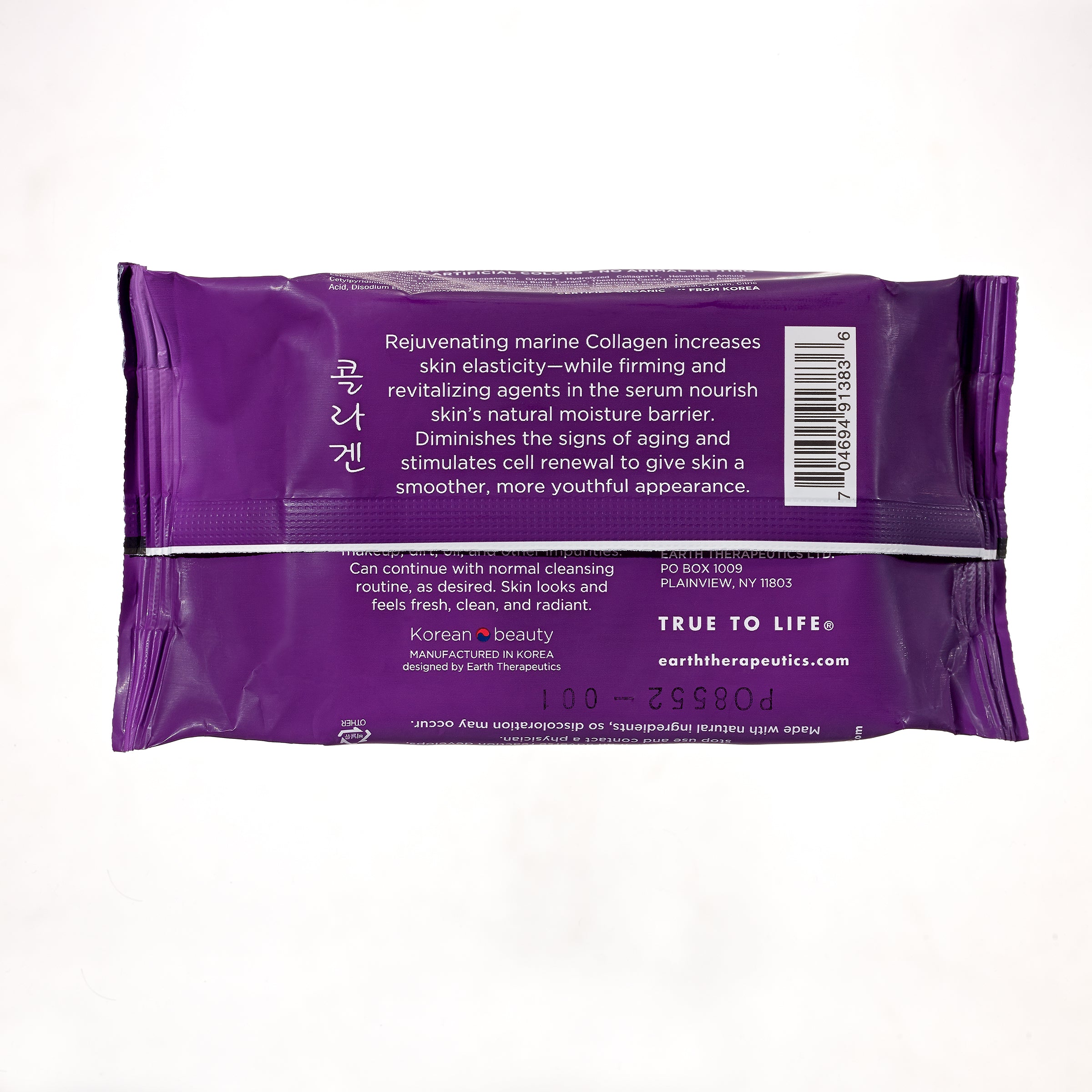 earth-therapeutics-makeup-remover-wipes-collagen image 3