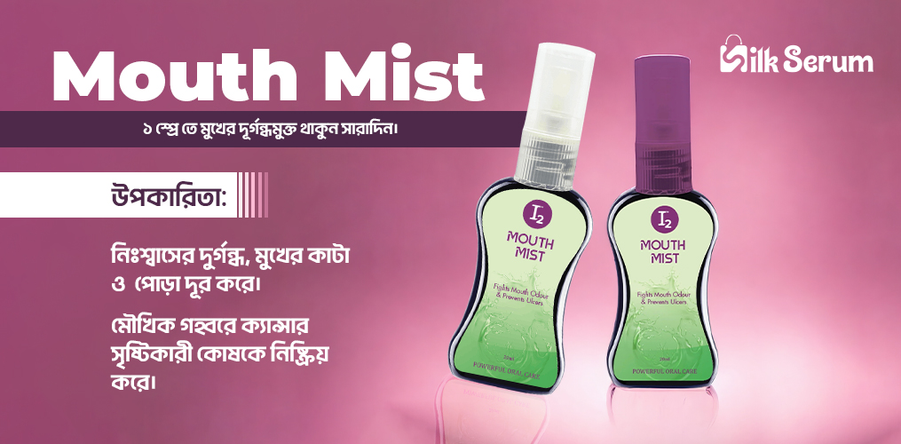 Mouth mist banner